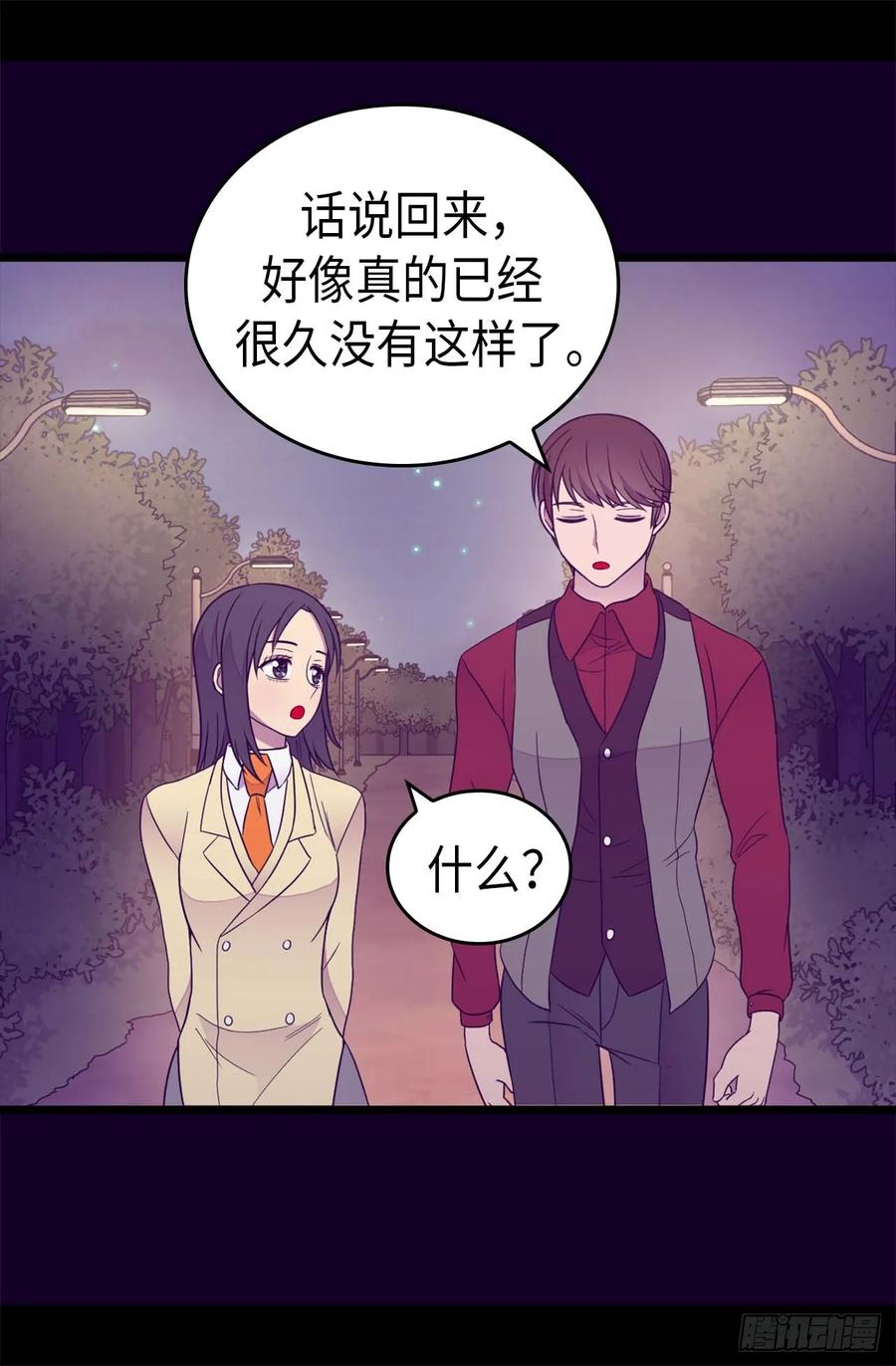 《据说我是王的女儿？》漫画最新章节382.单独在一起免费下拉式在线观看章节第【9】张图片