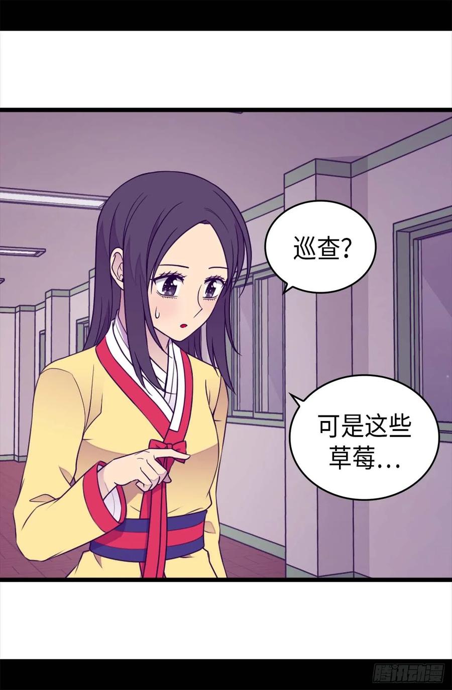 《据说我是王的女儿？》漫画最新章节386.谢谢您，救了我免费下拉式在线观看章节第【22】张图片