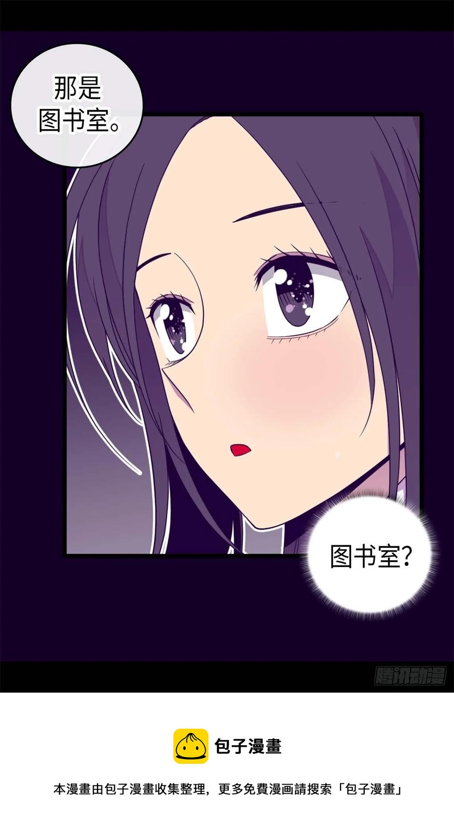 《据说我是王的女儿？》漫画最新章节386.谢谢您，救了我免费下拉式在线观看章节第【31】张图片