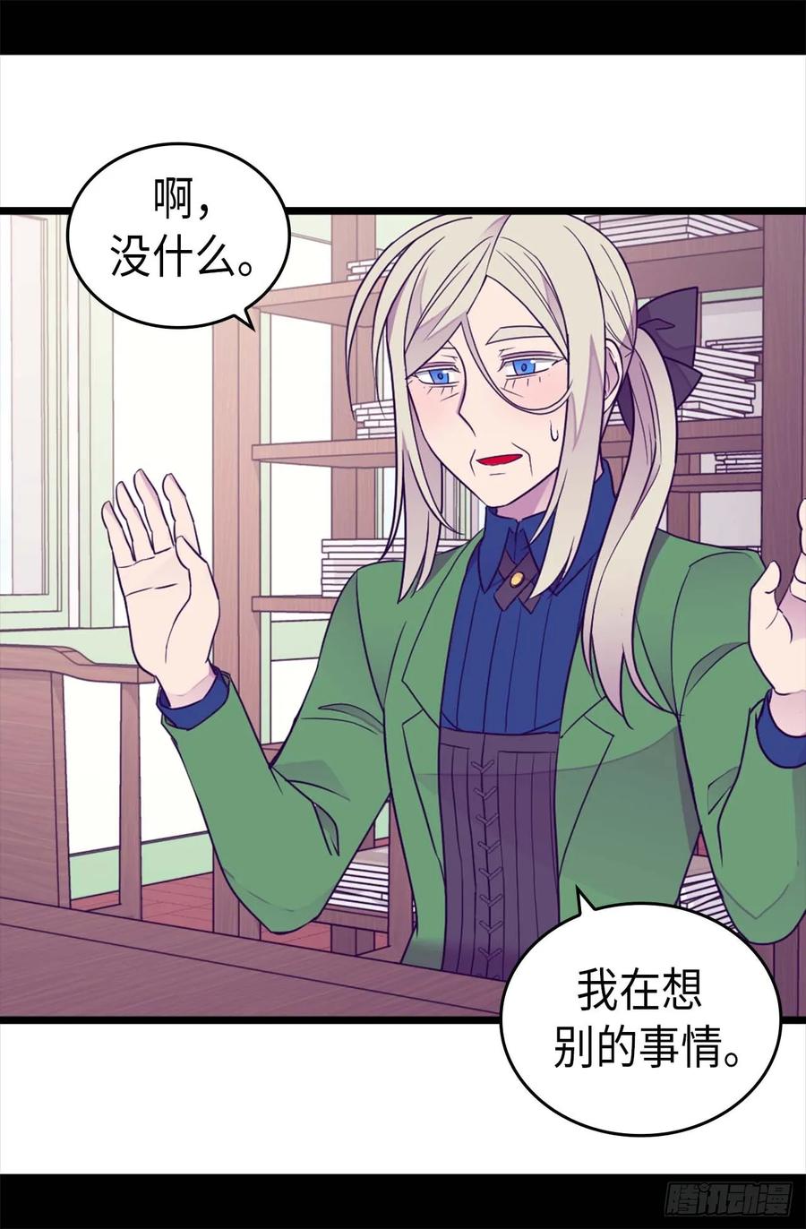 《据说我是王的女儿？》漫画最新章节387.秘密书库免费下拉式在线观看章节第【27】张图片