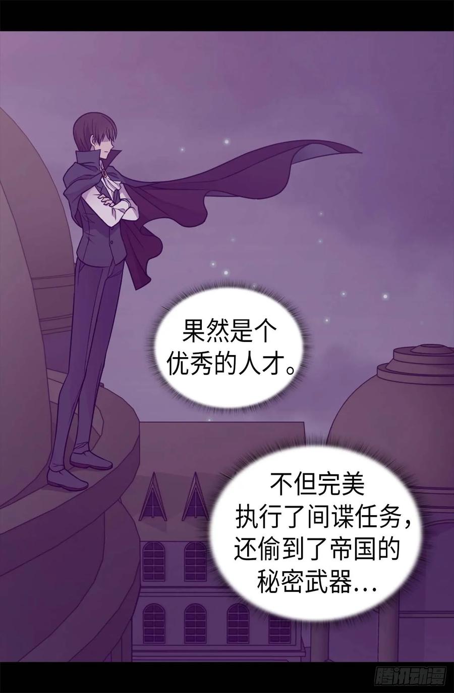 《据说我是王的女儿？》漫画最新章节389.莫名烦躁免费下拉式在线观看章节第【19】张图片