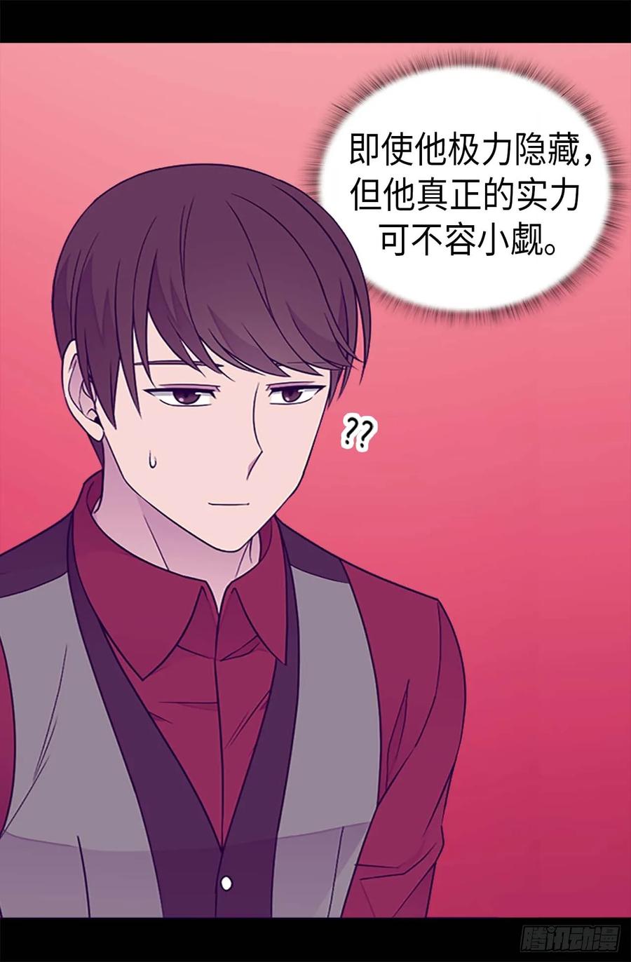 《据说我是王的女儿？》漫画最新章节389.莫名烦躁免费下拉式在线观看章节第【21】张图片