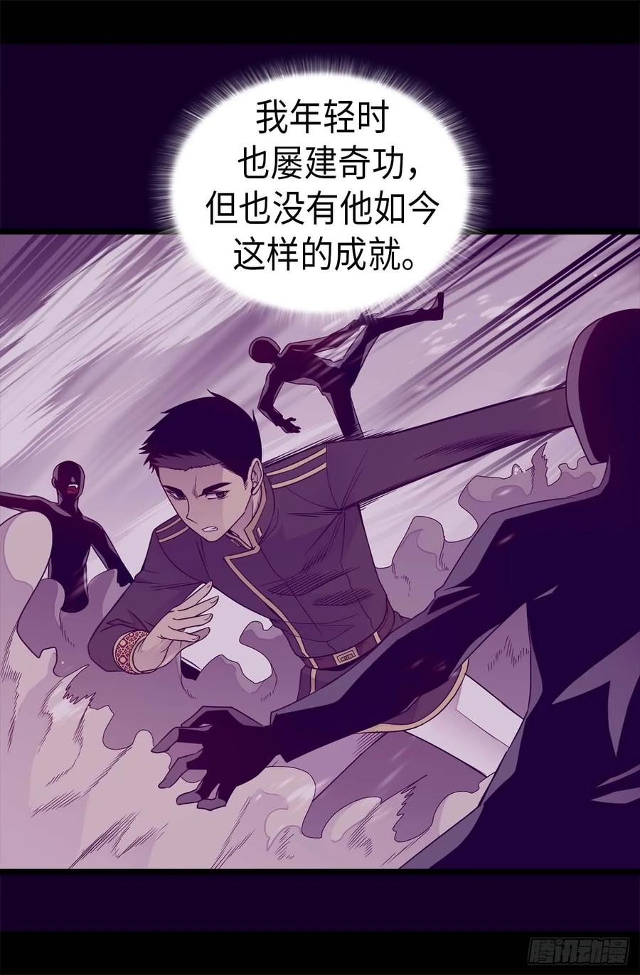 《据说我是王的女儿？》漫画最新章节389.莫名烦躁免费下拉式在线观看章节第【22】张图片