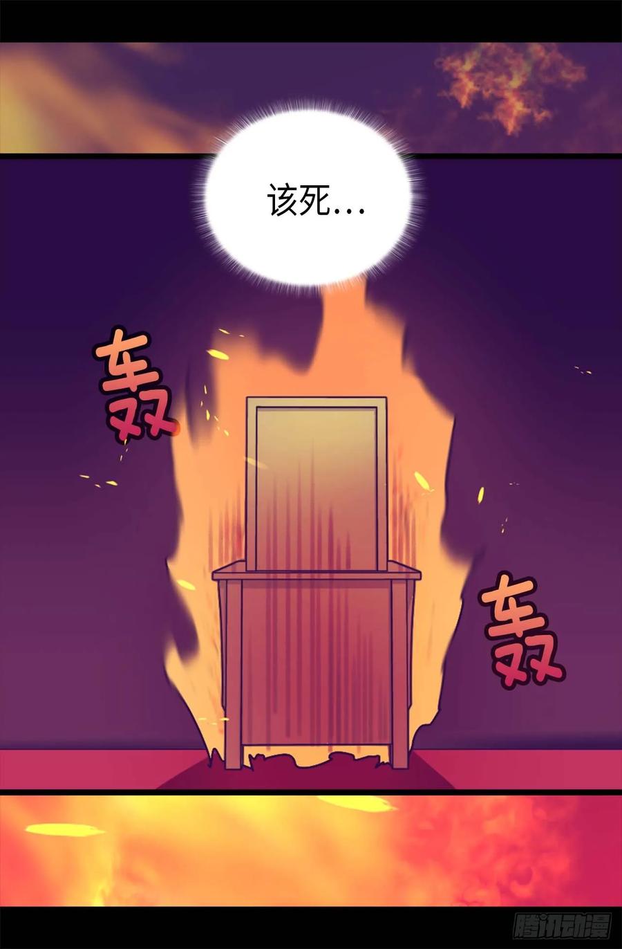 《据说我是王的女儿？》漫画最新章节389.莫名烦躁免费下拉式在线观看章节第【30】张图片