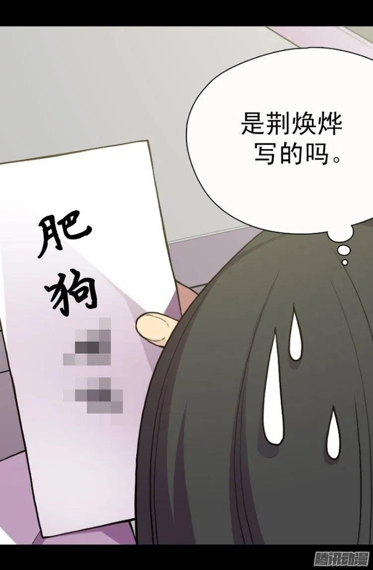 《据说我是王的女儿？》漫画最新章节40.桌子上的第二个抽屉免费下拉式在线观看章节第【18】张图片