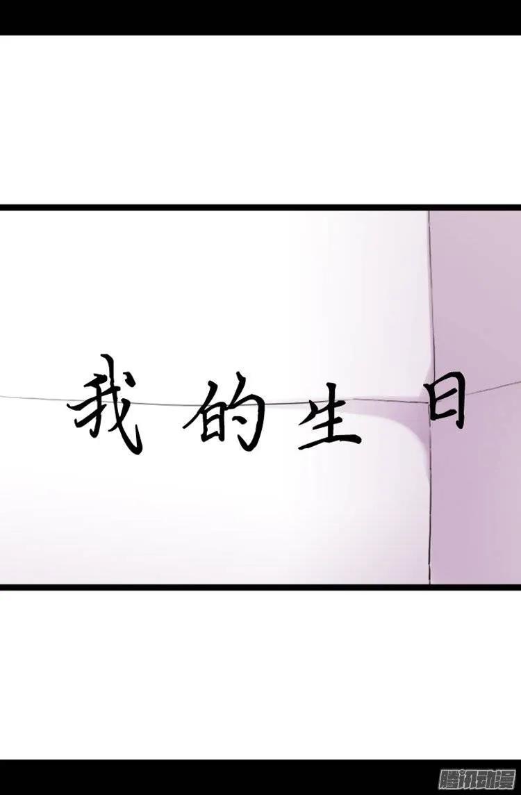 《据说我是王的女儿？》漫画最新章节40.桌子上的第二个抽屉免费下拉式在线观看章节第【20】张图片