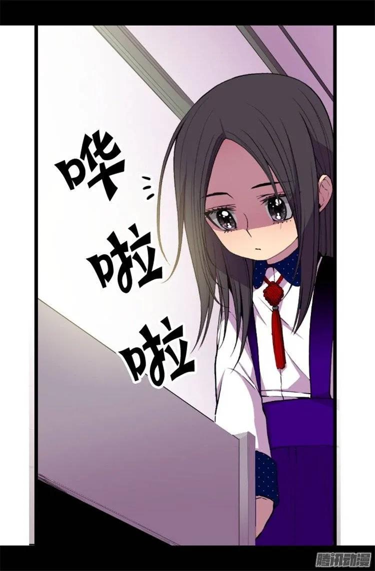 《据说我是王的女儿？》漫画最新章节40.桌子上的第二个抽屉免费下拉式在线观看章节第【4】张图片