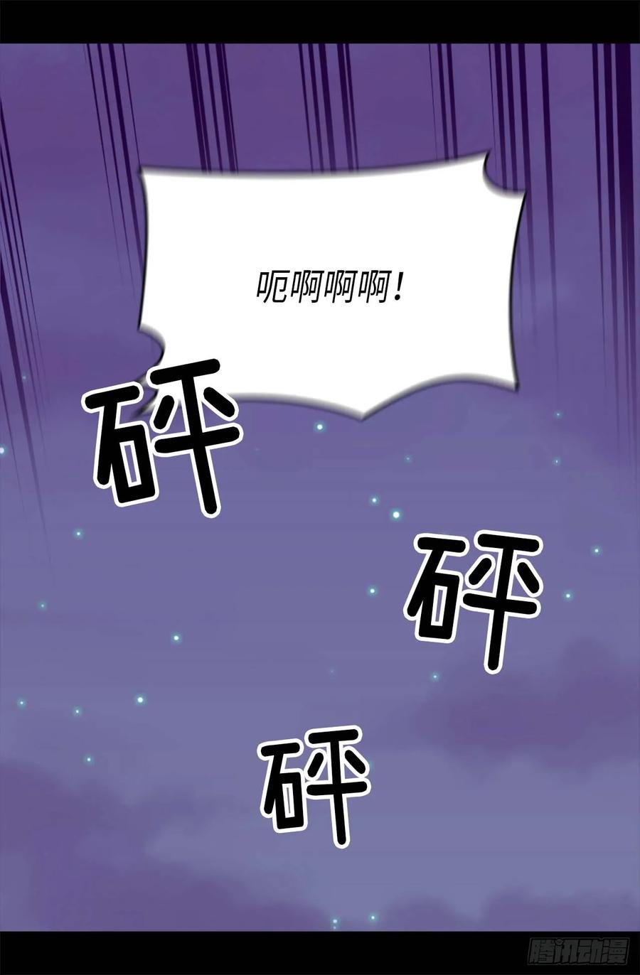 《据说我是王的女儿？》漫画最新章节391.证明你的实力免费下拉式在线观看章节第【26】张图片