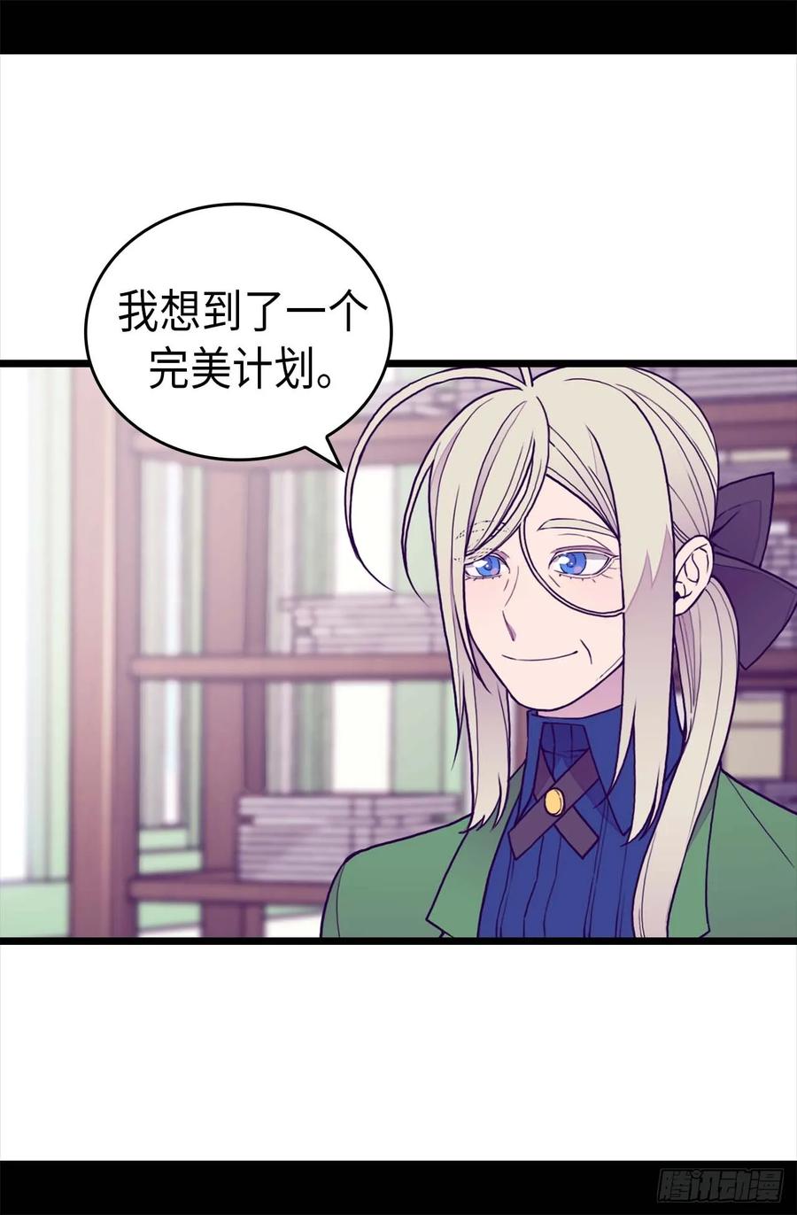 《据说我是王的女儿？》漫画最新章节392.私下交易免费下拉式在线观看章节第【12】张图片