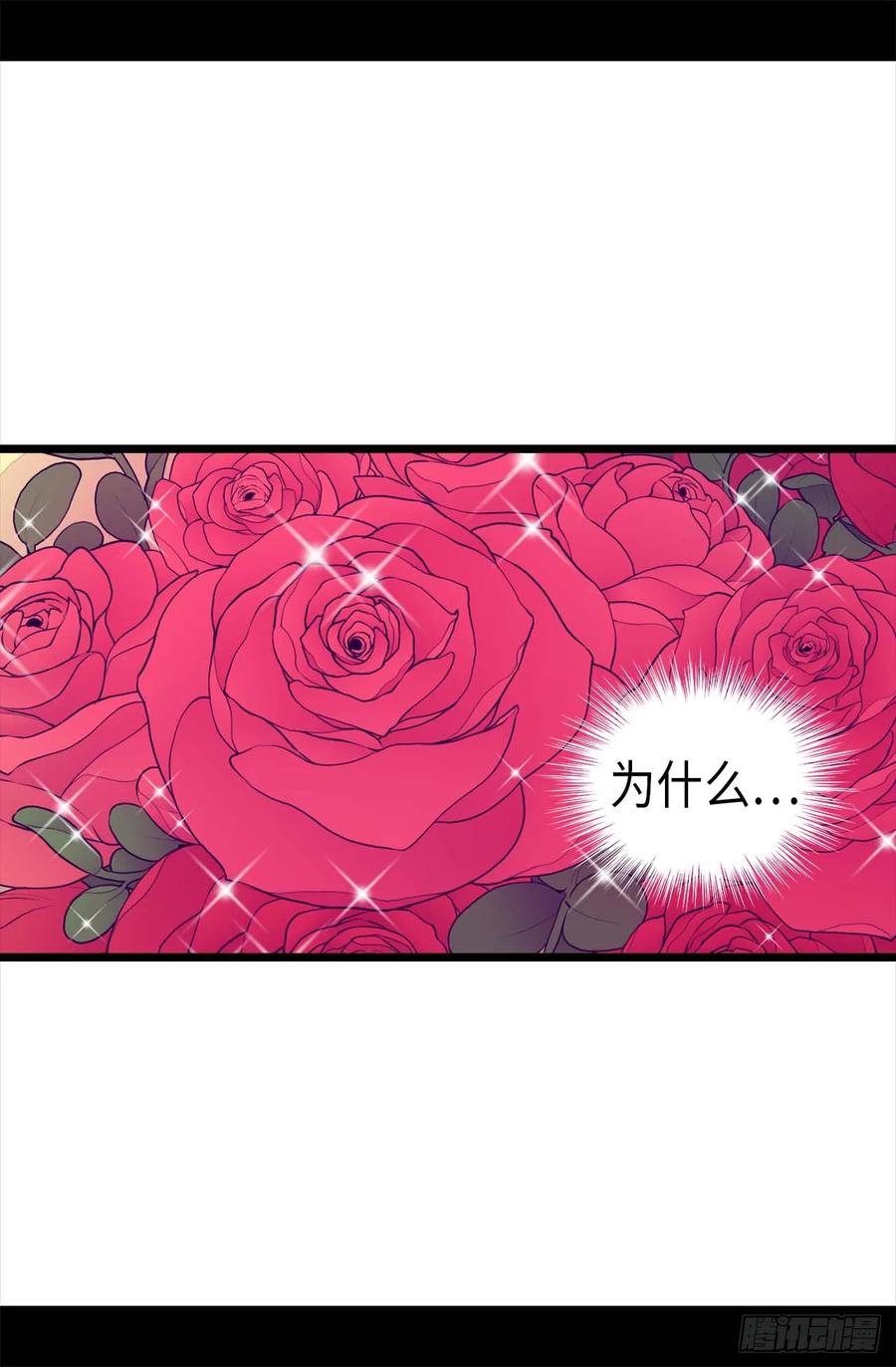 《据说我是王的女儿？》漫画最新章节392.私下交易免费下拉式在线观看章节第【31】张图片