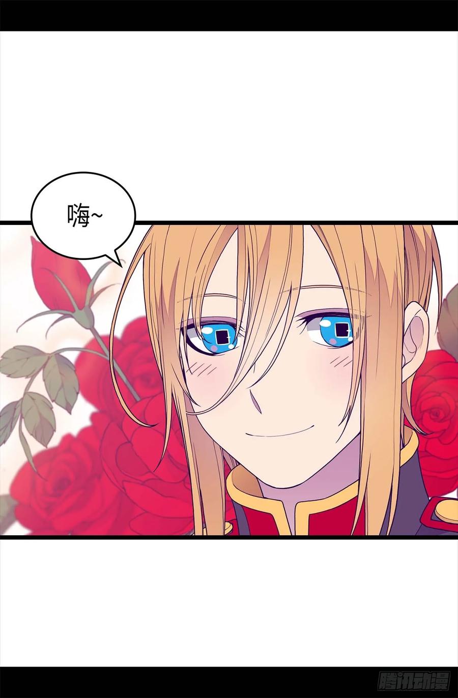 《据说我是王的女儿？》漫画最新章节392.私下交易免费下拉式在线观看章节第【33】张图片