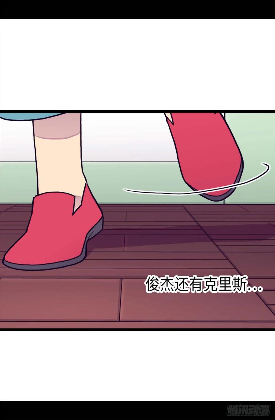 《据说我是王的女儿？》漫画最新章节393.第一份礼物免费下拉式在线观看章节第【24】张图片