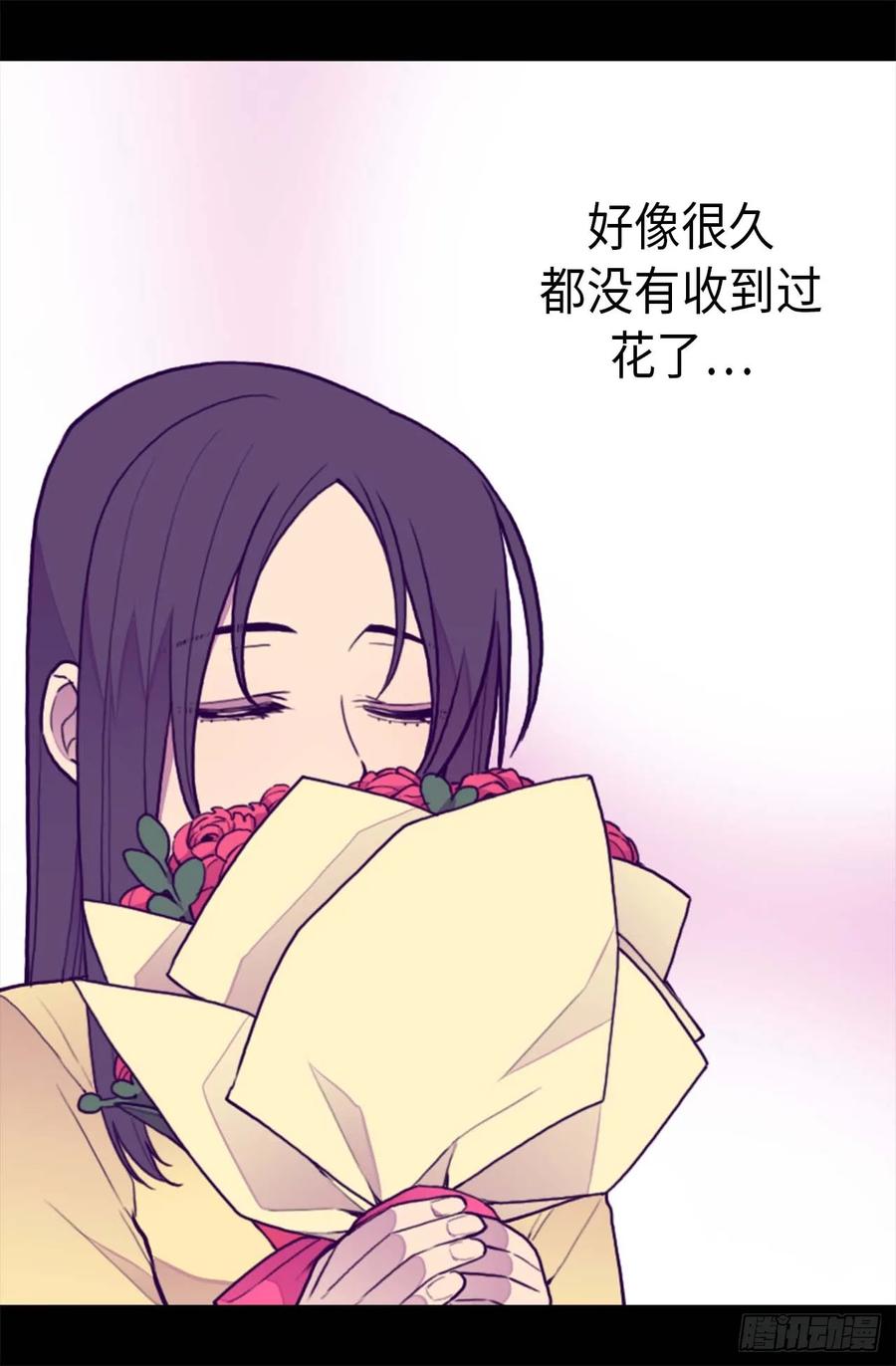 《据说我是王的女儿？》漫画最新章节393.第一份礼物免费下拉式在线观看章节第【5】张图片