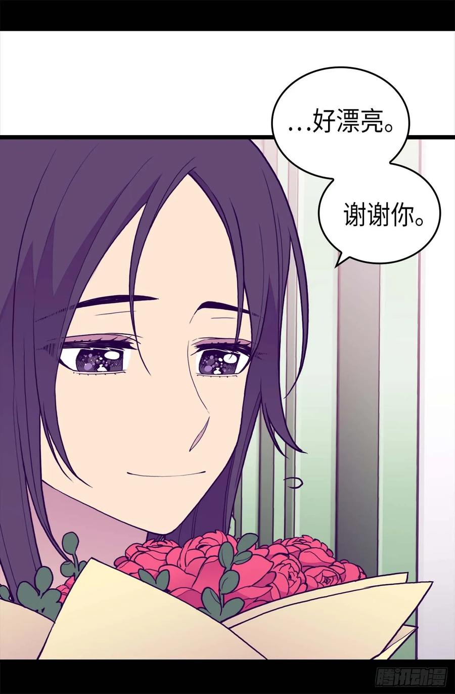 《据说我是王的女儿？》漫画最新章节393.第一份礼物免费下拉式在线观看章节第【8】张图片