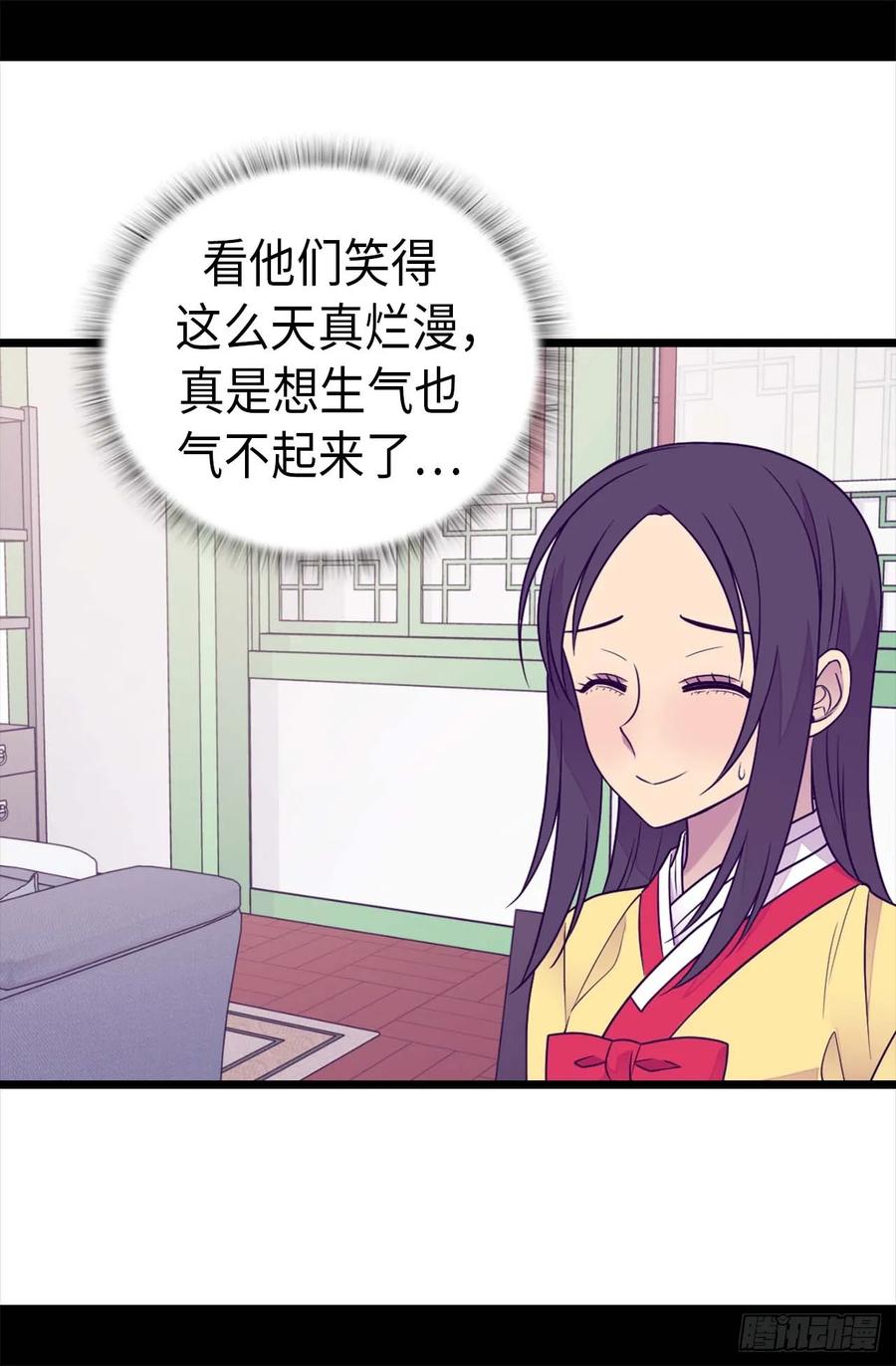 《据说我是王的女儿？》漫画最新章节394.危险的礼物免费下拉式在线观看章节第【14】张图片