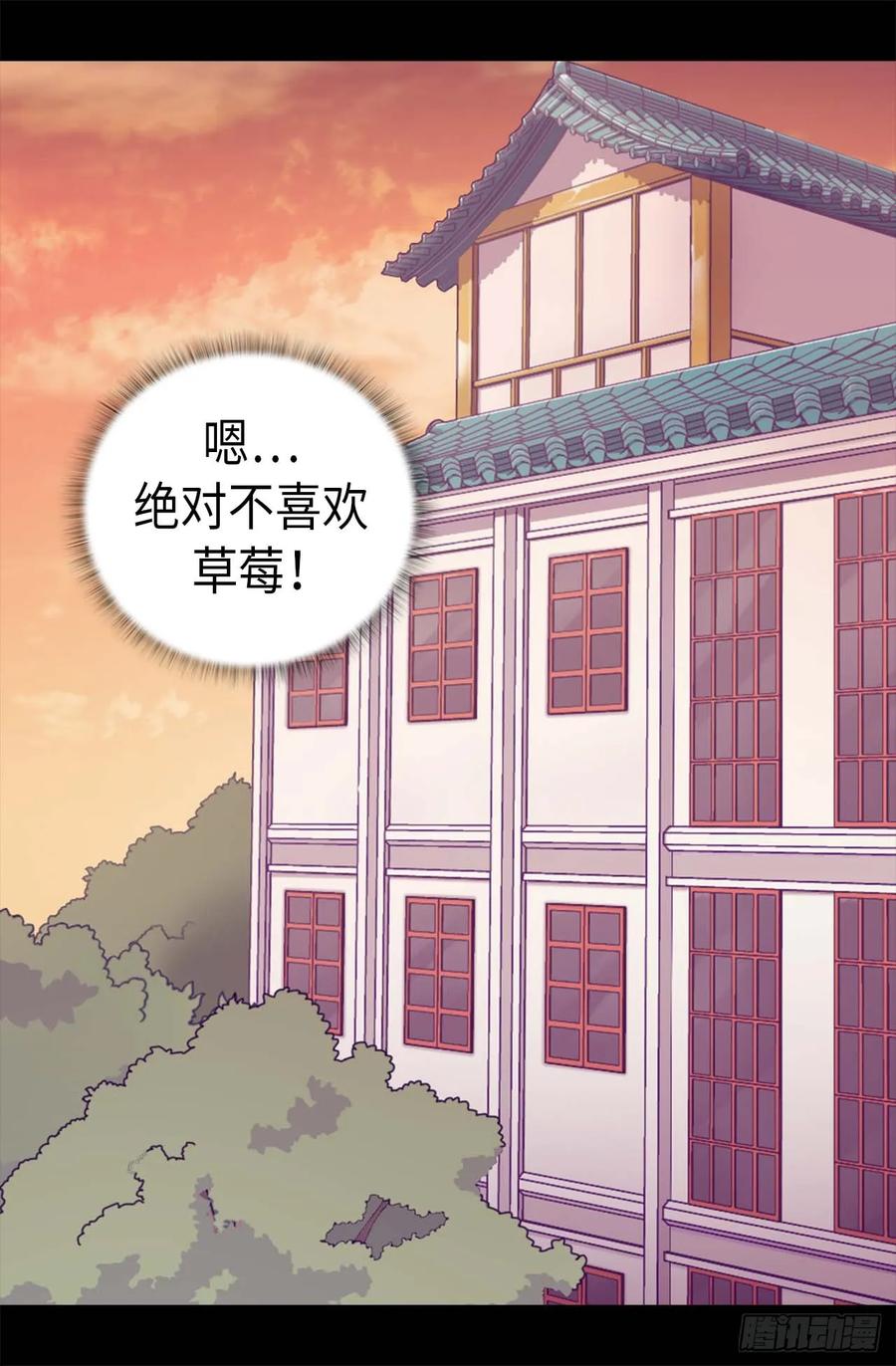 《据说我是王的女儿？》漫画最新章节395.巨大的秘密免费下拉式在线观看章节第【19】张图片