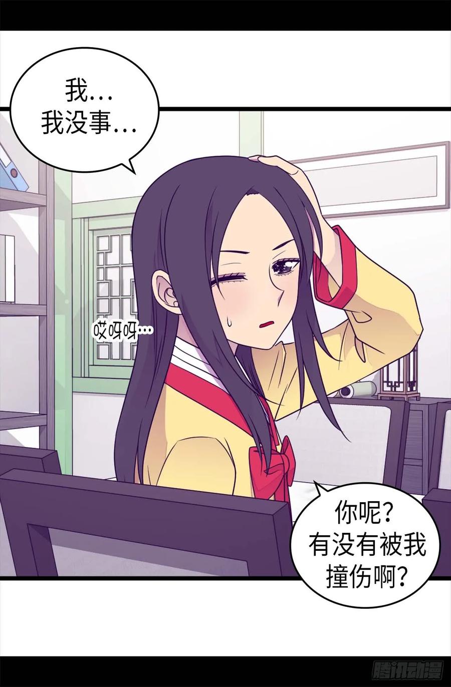 《据说我是王的女儿？》漫画最新章节398.护主有功免费下拉式在线观看章节第【13】张图片