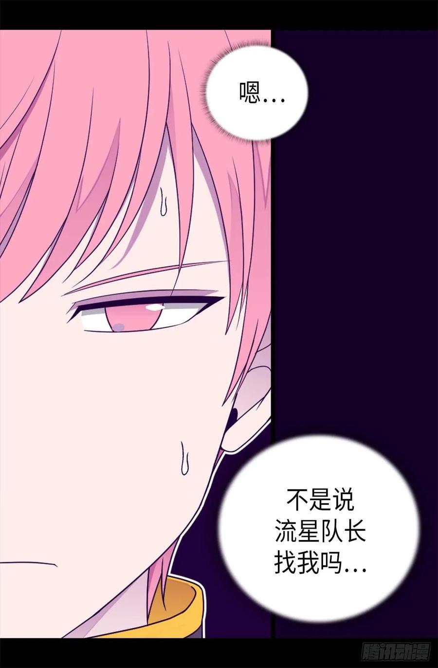 《据说我是王的女儿？》漫画最新章节398.护主有功免费下拉式在线观看章节第【22】张图片