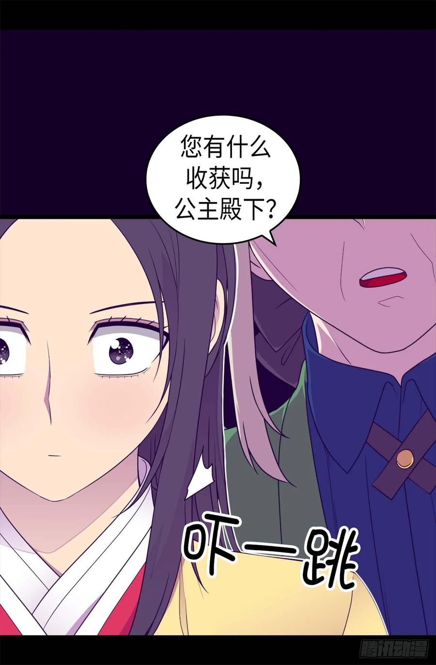 《据说我是王的女儿？》漫画最新章节398.护主有功免费下拉式在线观看章节第【7】张图片