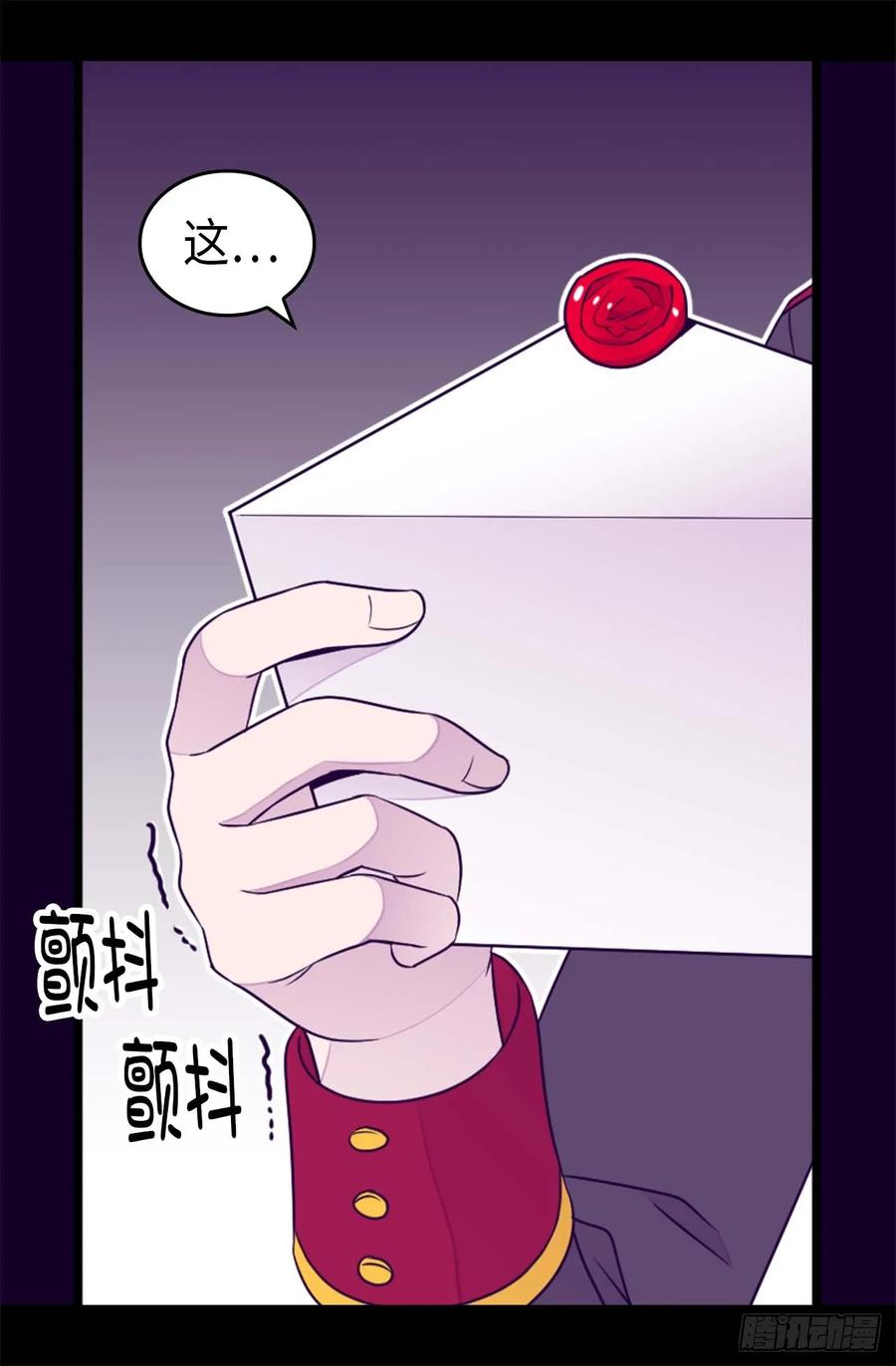 《据说我是王的女儿？》漫画最新章节399.让人羡慕的家伙免费下拉式在线观看章节第【12】张图片