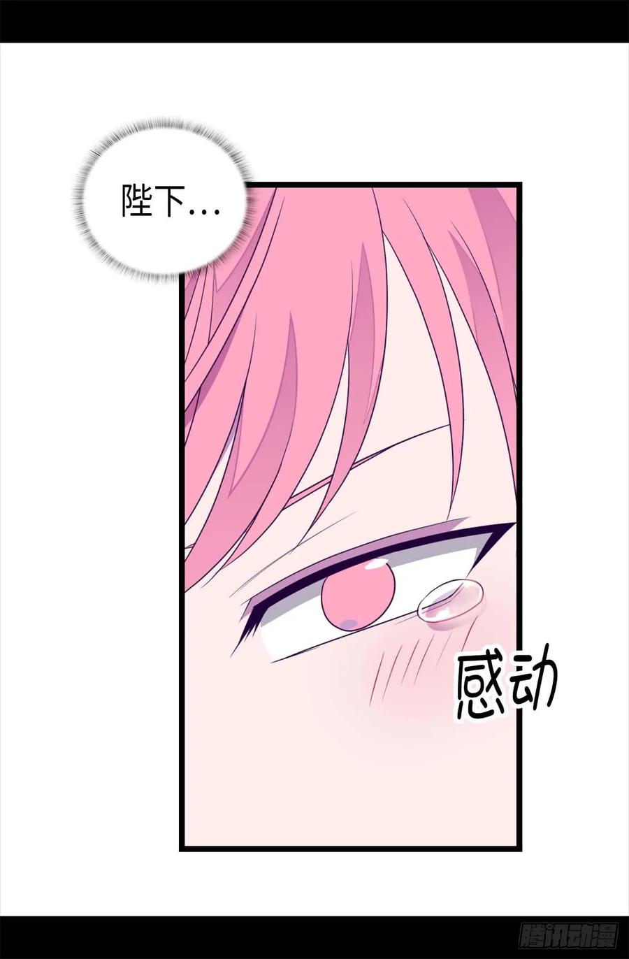 《据说我是王的女儿？》漫画最新章节399.让人羡慕的家伙免费下拉式在线观看章节第【20】张图片