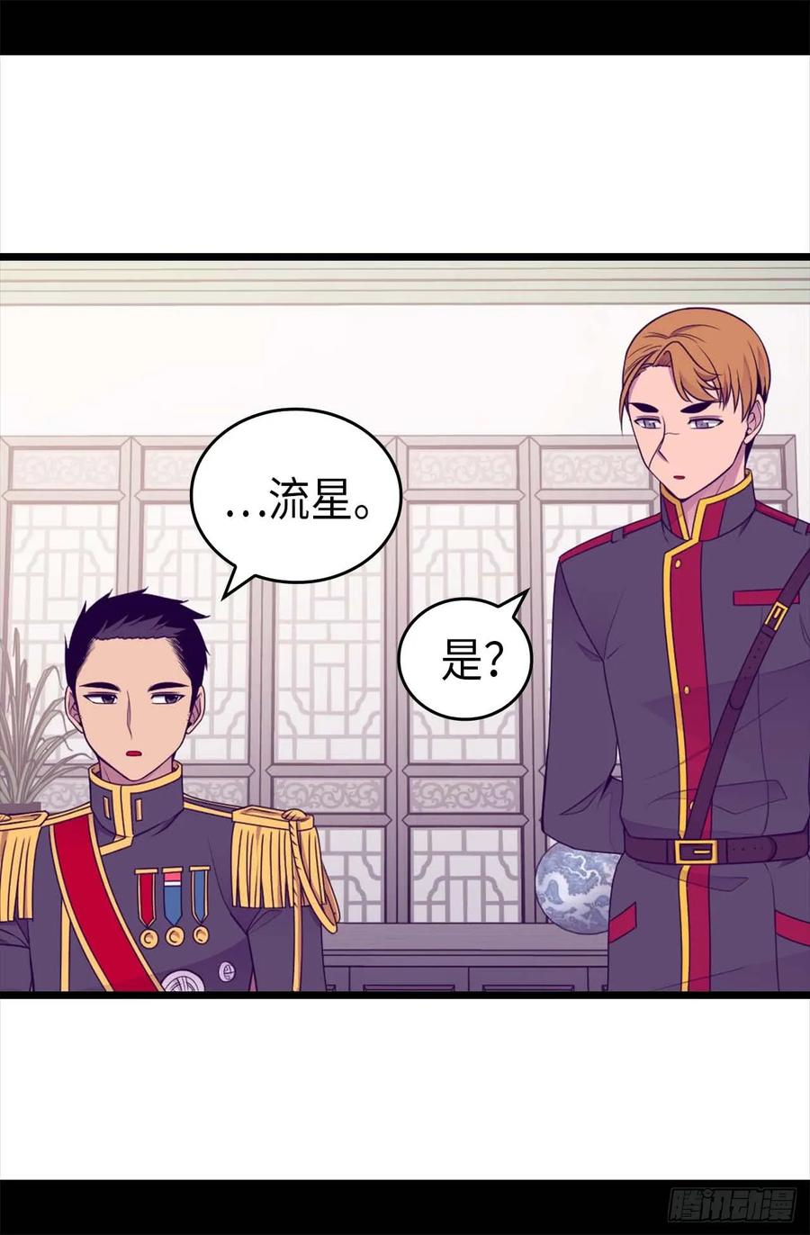 《据说我是王的女儿？》漫画最新章节399.让人羡慕的家伙免费下拉式在线观看章节第【31】张图片