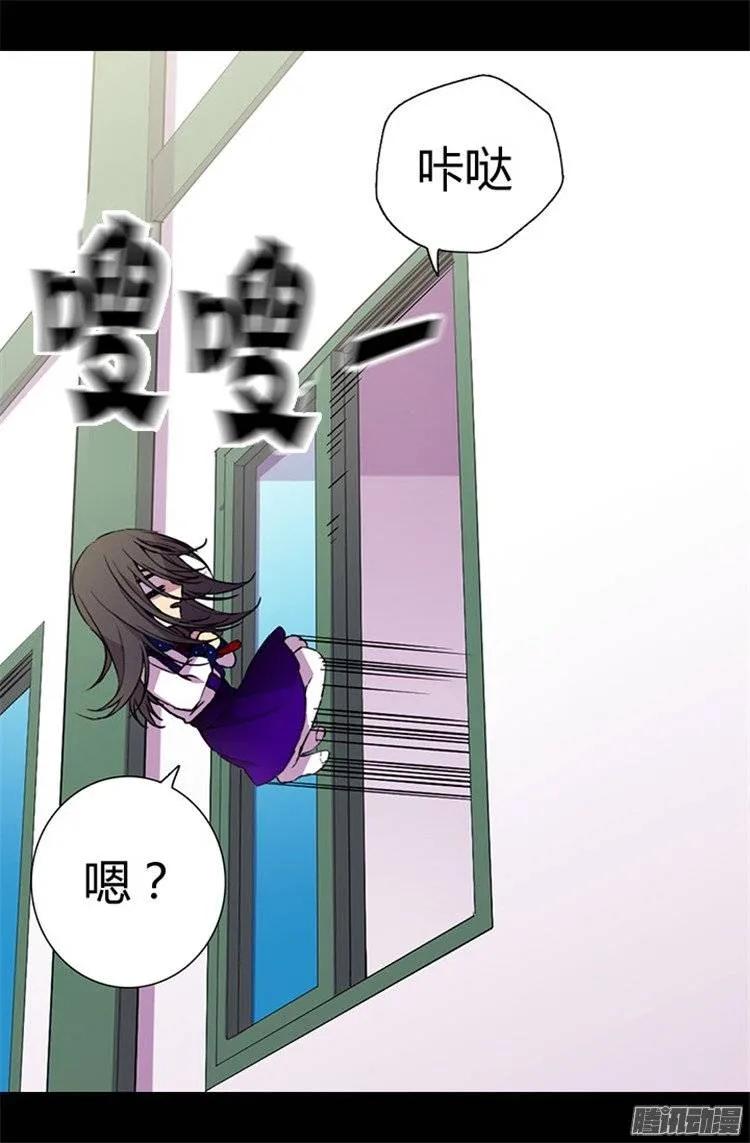 《据说我是王的女儿？》漫画最新章节41.另类的‘调查’免费下拉式在线观看章节第【16】张图片