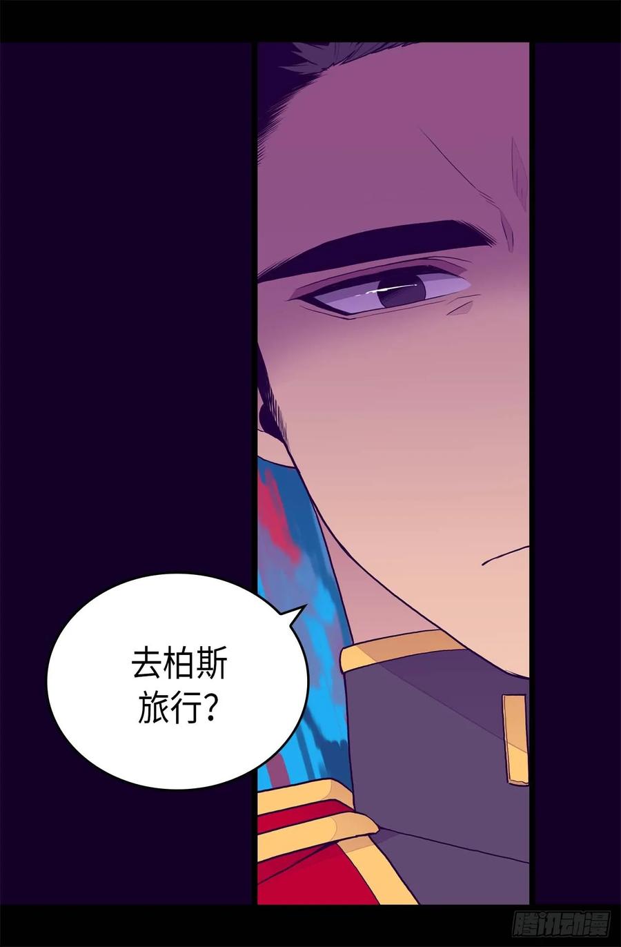 《据说我是王的女儿？》漫画最新章节403.难以启齿的疑问免费下拉式在线观看章节第【31】张图片