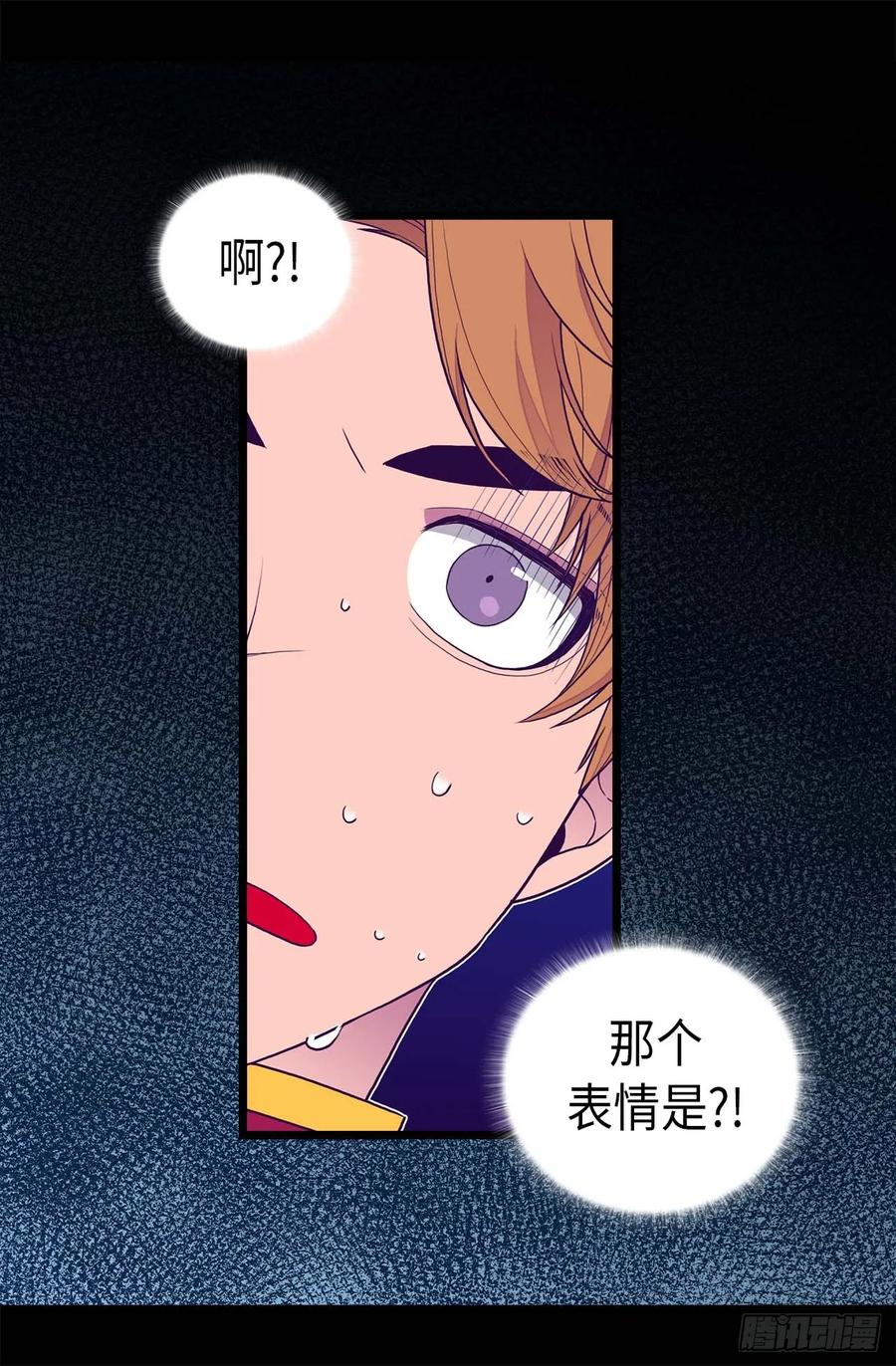 《据说我是王的女儿？》漫画最新章节405.外宿？！免费下拉式在线观看章节第【11】张图片