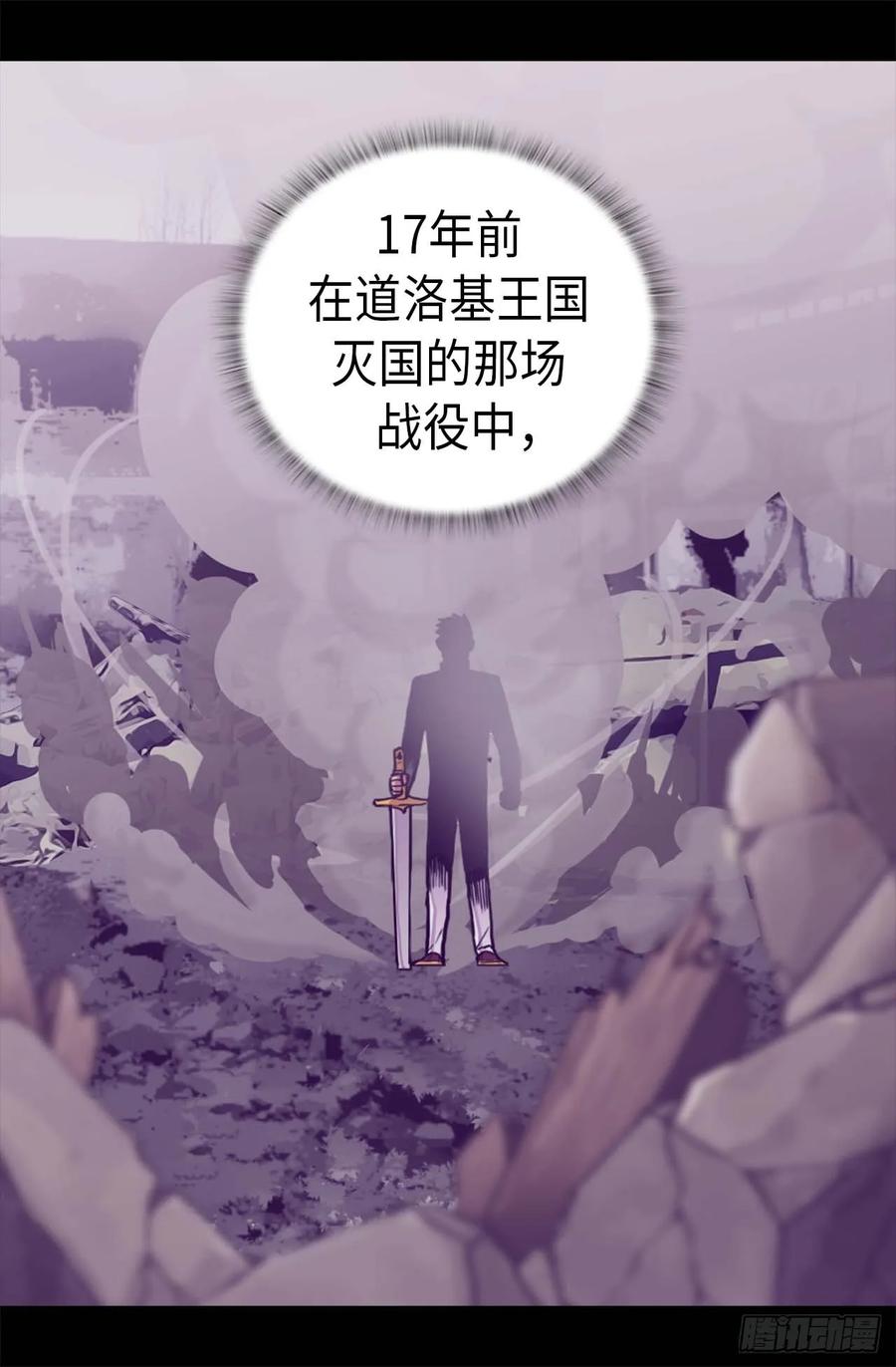 《据说我是王的女儿？》漫画最新章节405.外宿？！免费下拉式在线观看章节第【12】张图片