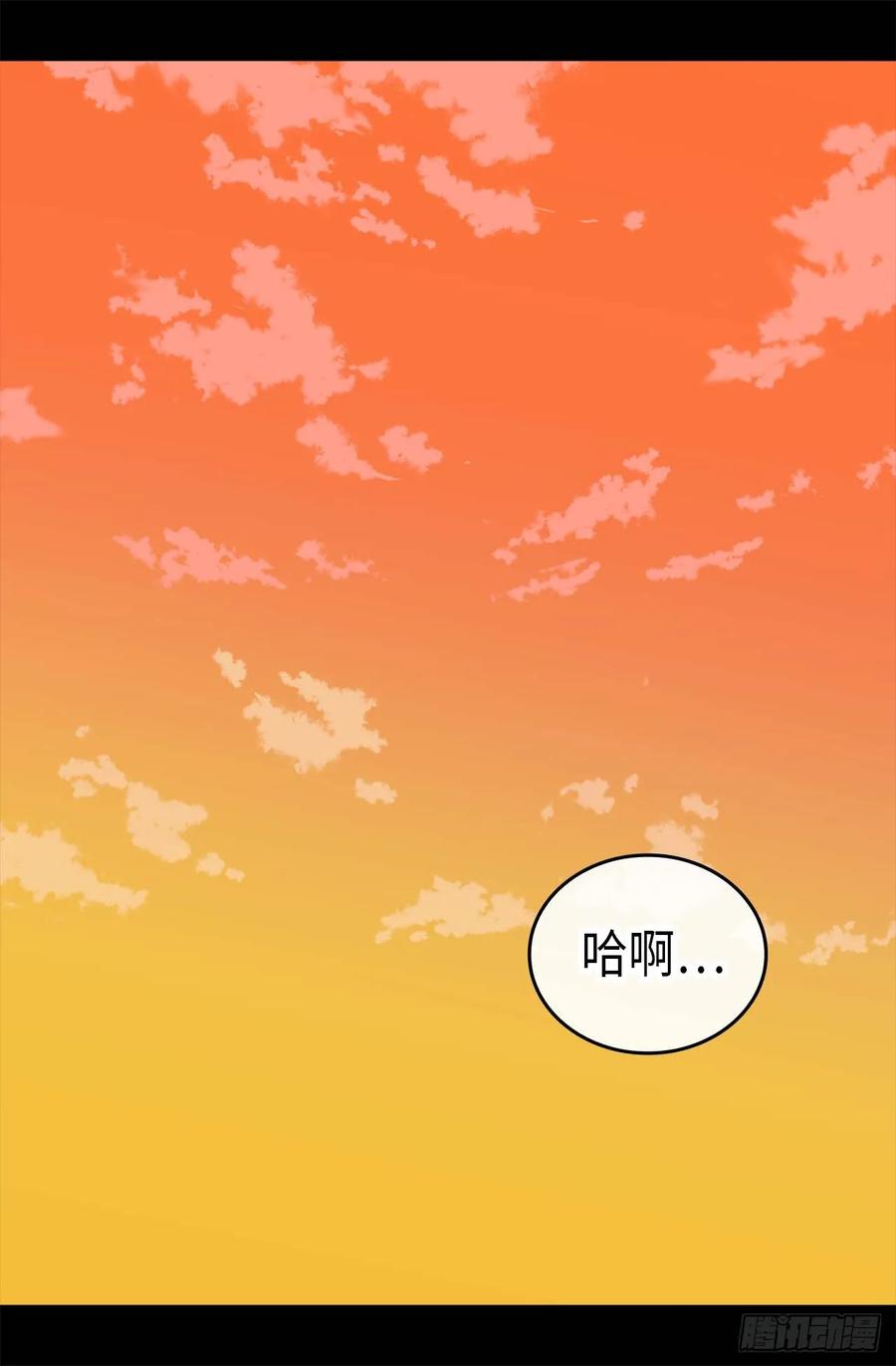 《据说我是王的女儿？》漫画最新章节405.外宿？！免费下拉式在线观看章节第【19】张图片