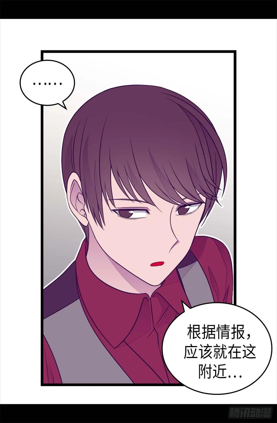 《据说我是王的女儿？》漫画最新章节406.不是不在乎女人吗？免费下拉式在线观看章节第【30】张图片