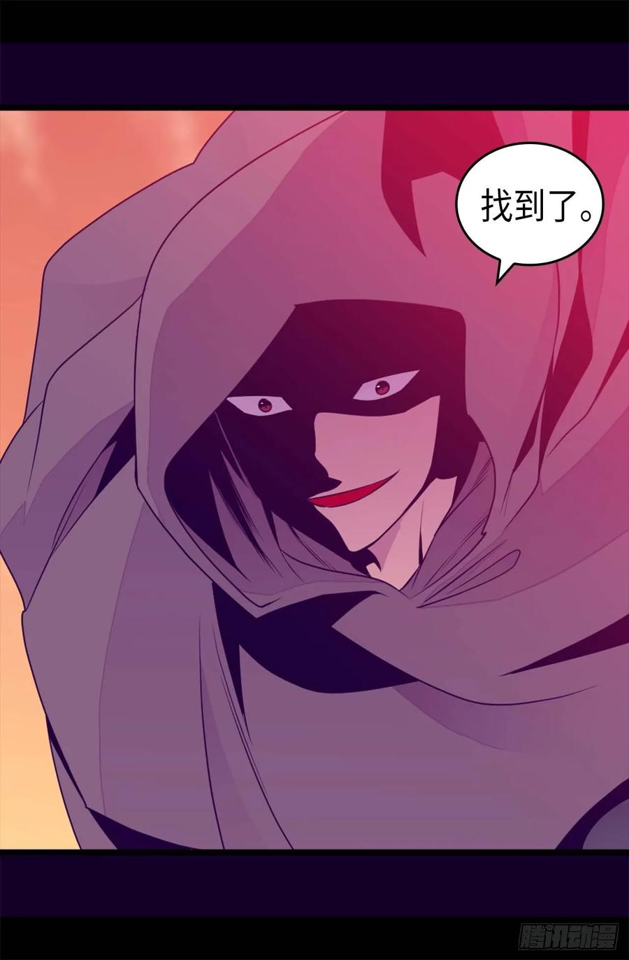 《据说我是王的女儿？》漫画最新章节407.艾利克斯的主意免费下拉式在线观看章节第【11】张图片