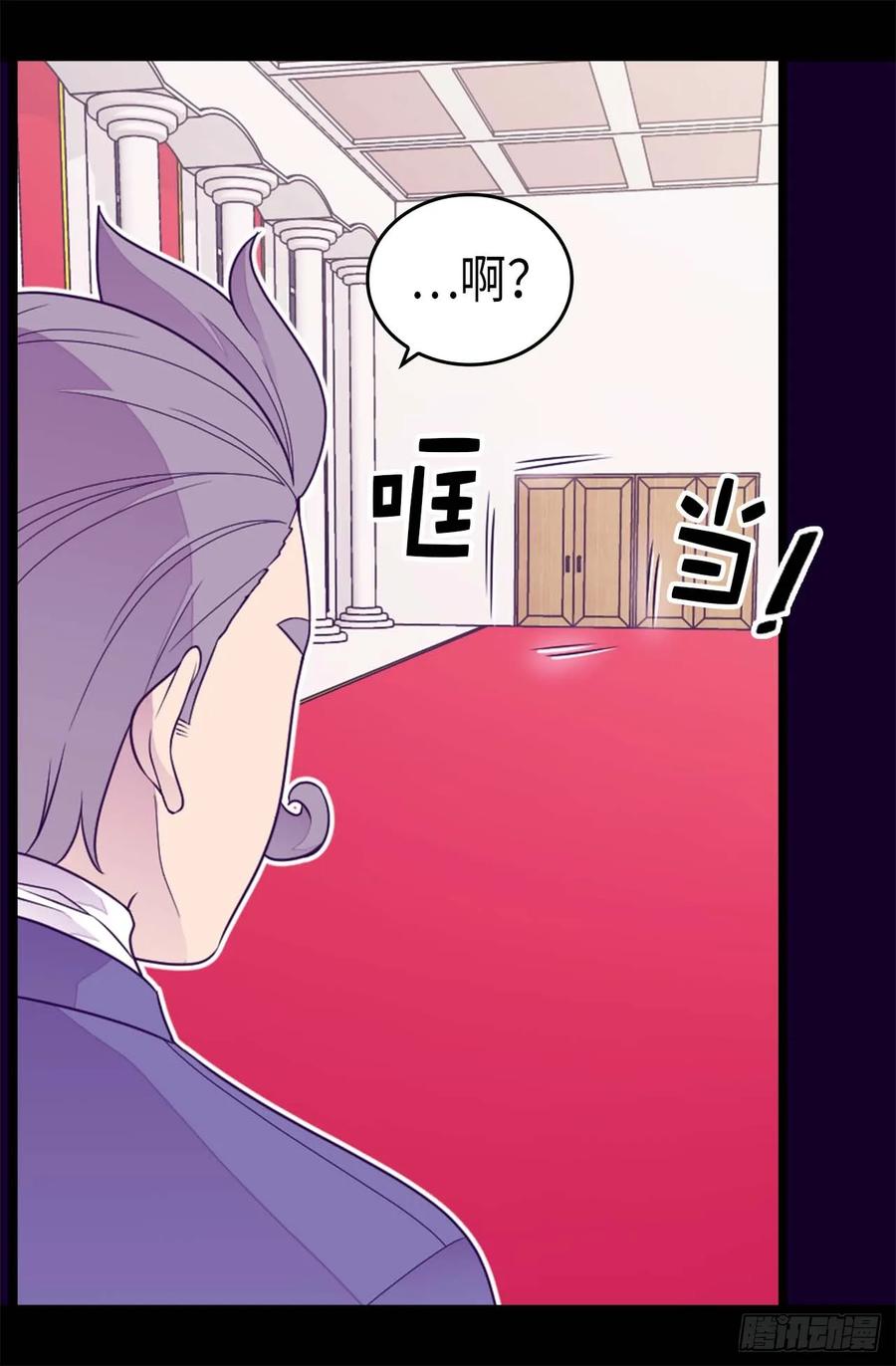 《据说我是王的女儿？》漫画最新章节408.爸爸上钩了免费下拉式在线观看章节第【25】张图片