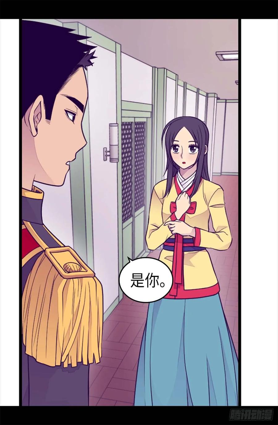 《据说我是王的女儿？》漫画最新章节408.爸爸上钩了免费下拉式在线观看章节第【32】张图片