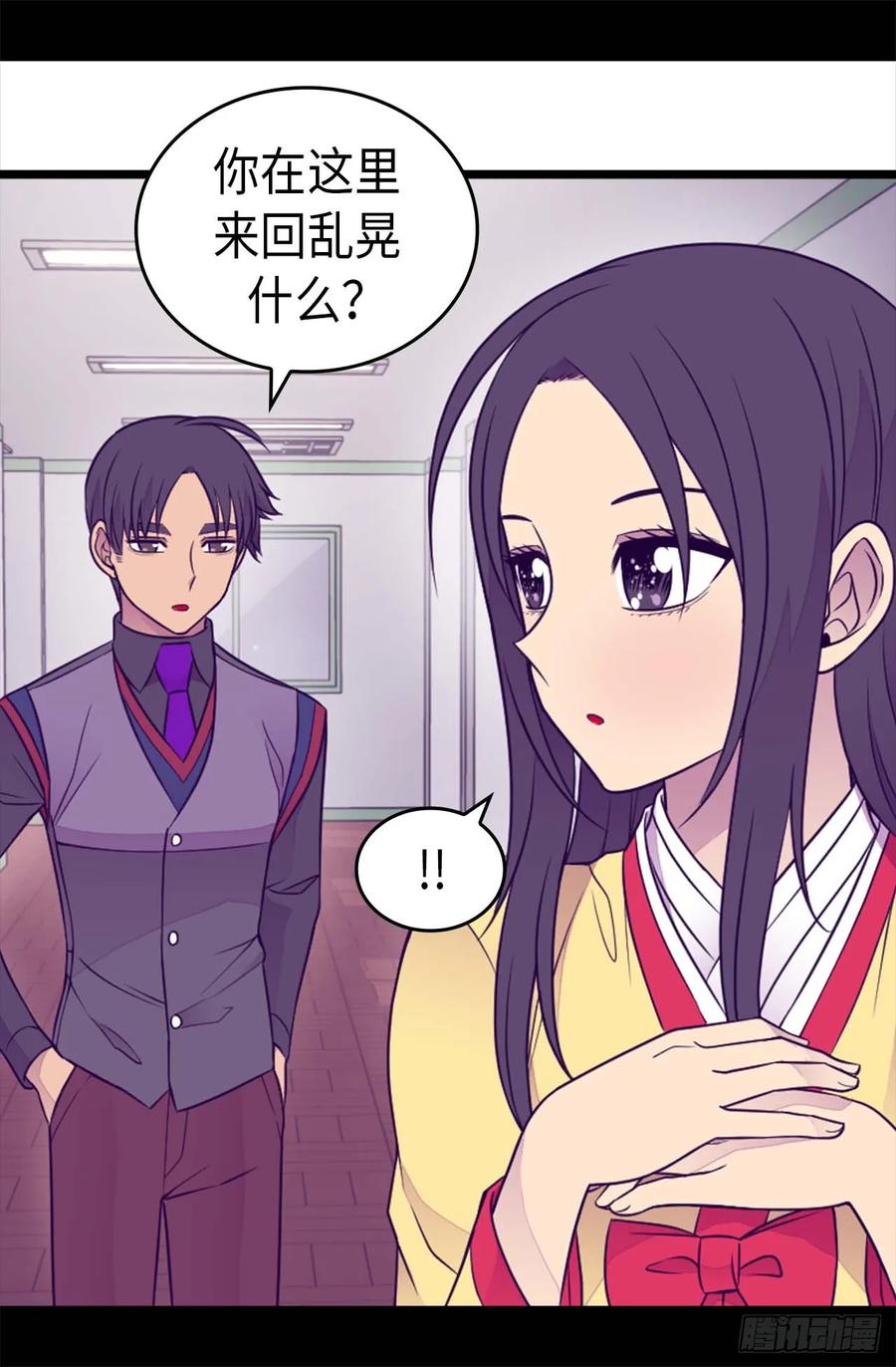 《据说我是王的女儿？》漫画最新章节410.哥哥最棒啦免费下拉式在线观看章节第【27】张图片