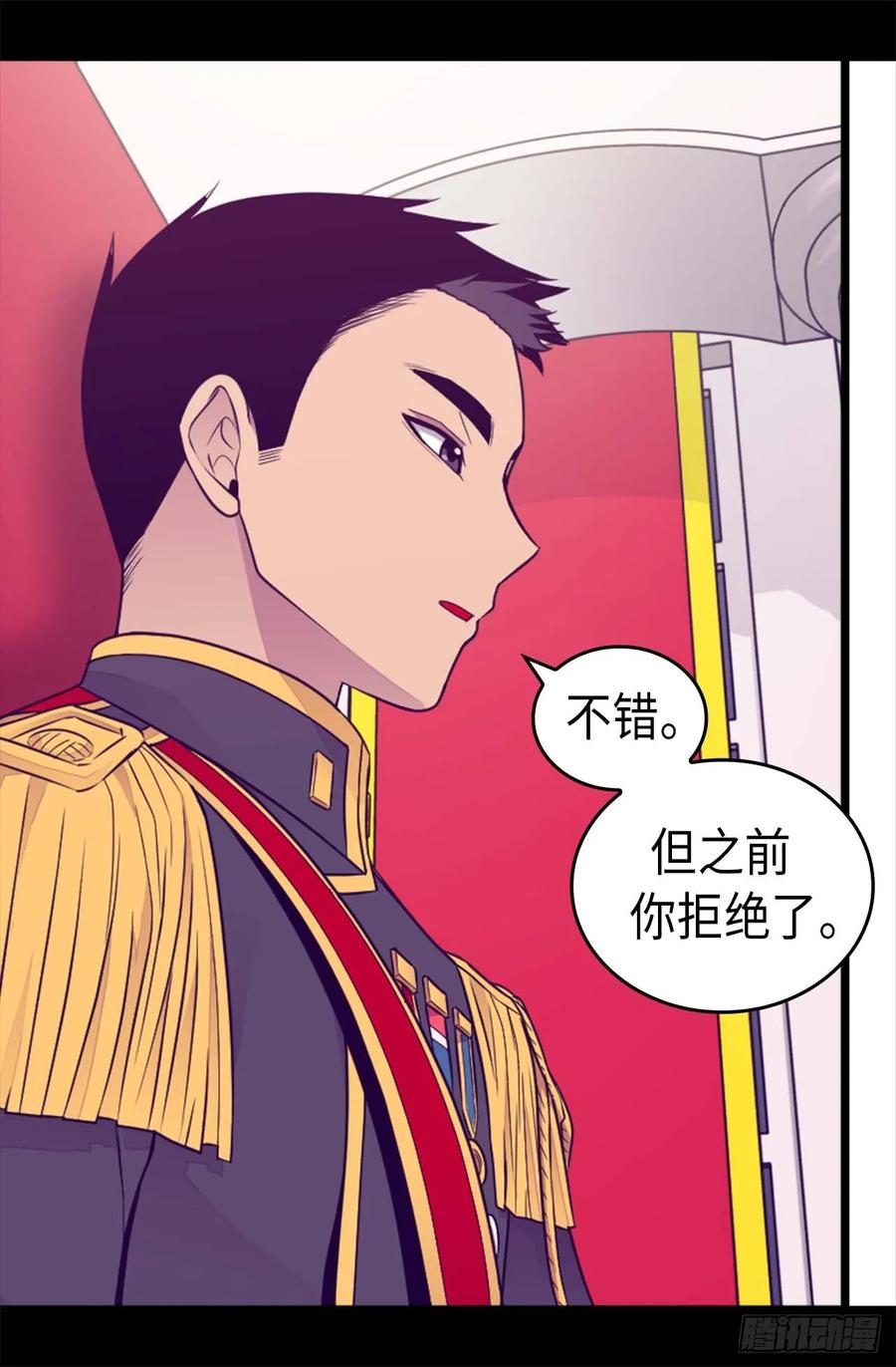 《据说我是王的女儿？》漫画最新章节410.哥哥最棒啦免费下拉式在线观看章节第【6】张图片