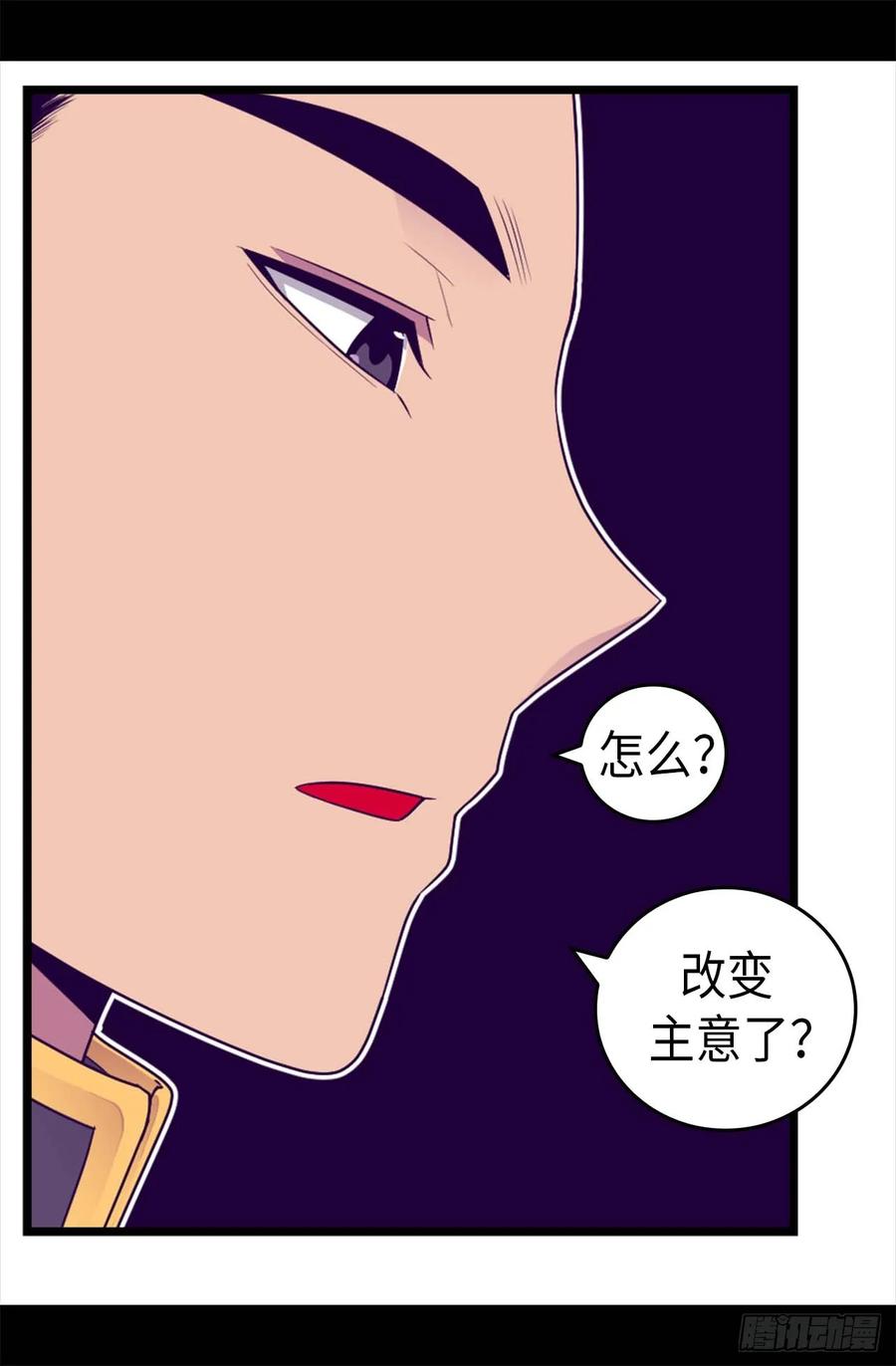 《据说我是王的女儿？》漫画最新章节410.哥哥最棒啦免费下拉式在线观看章节第【7】张图片