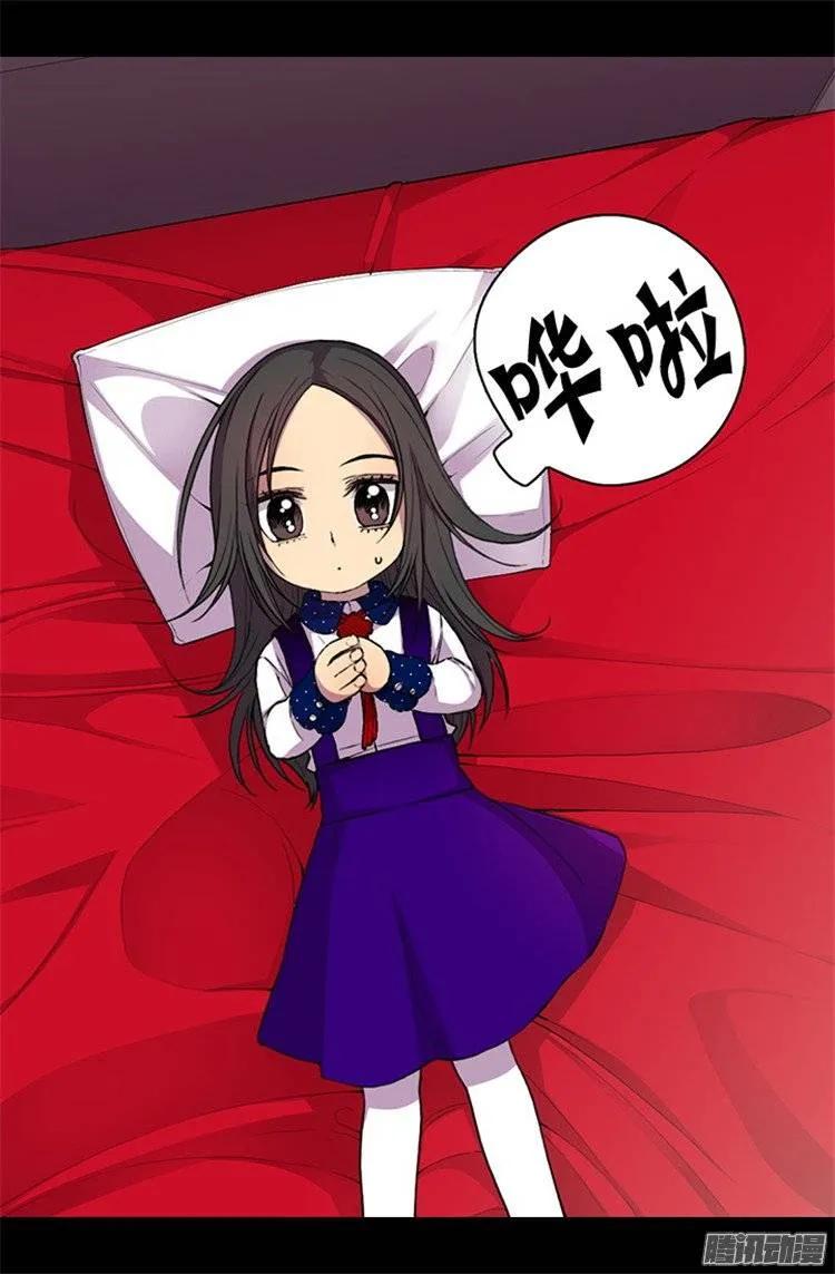 《据说我是王的女儿？》漫画最新章节42.承载着生命的‘玩耍’免费下拉式在线观看章节第【4】张图片