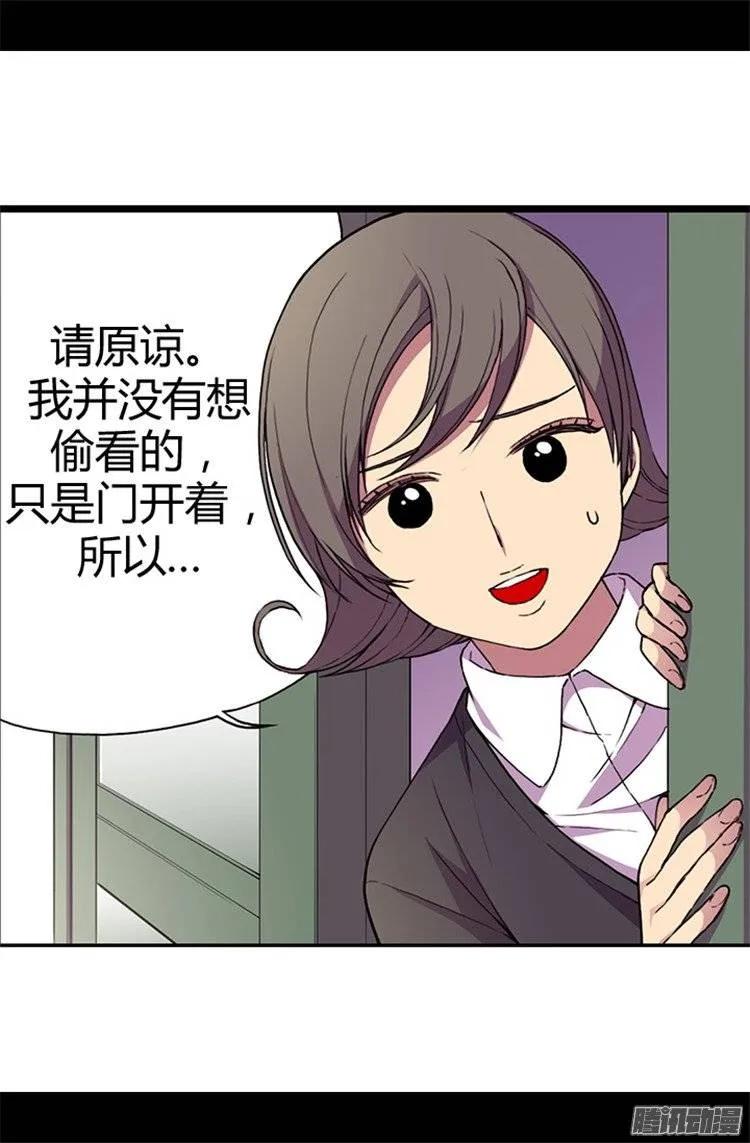 《据说我是王的女儿？》漫画最新章节42.承载着生命的‘玩耍’免费下拉式在线观看章节第【9】张图片