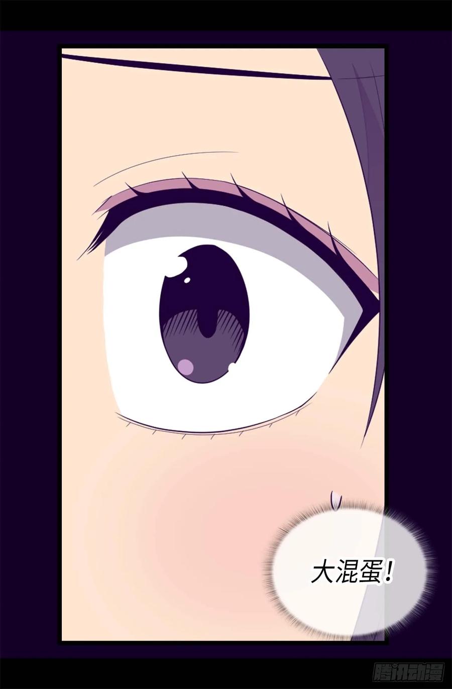 《据说我是王的女儿？》漫画最新章节414.哥哥，你怎么了免费下拉式在线观看章节第【18】张图片