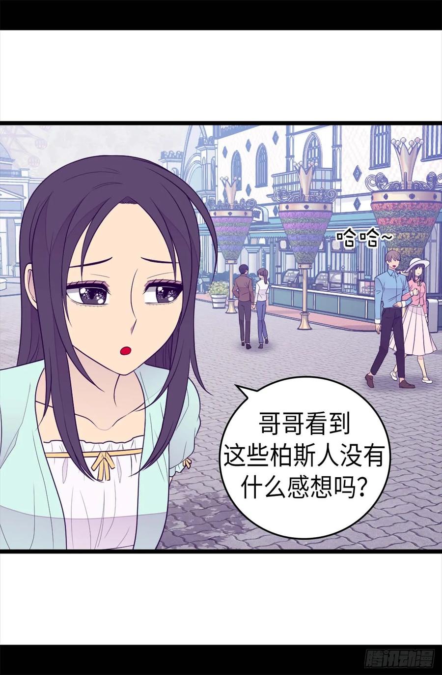 《据说我是王的女儿？》漫画最新章节414.哥哥，你怎么了免费下拉式在线观看章节第【25】张图片