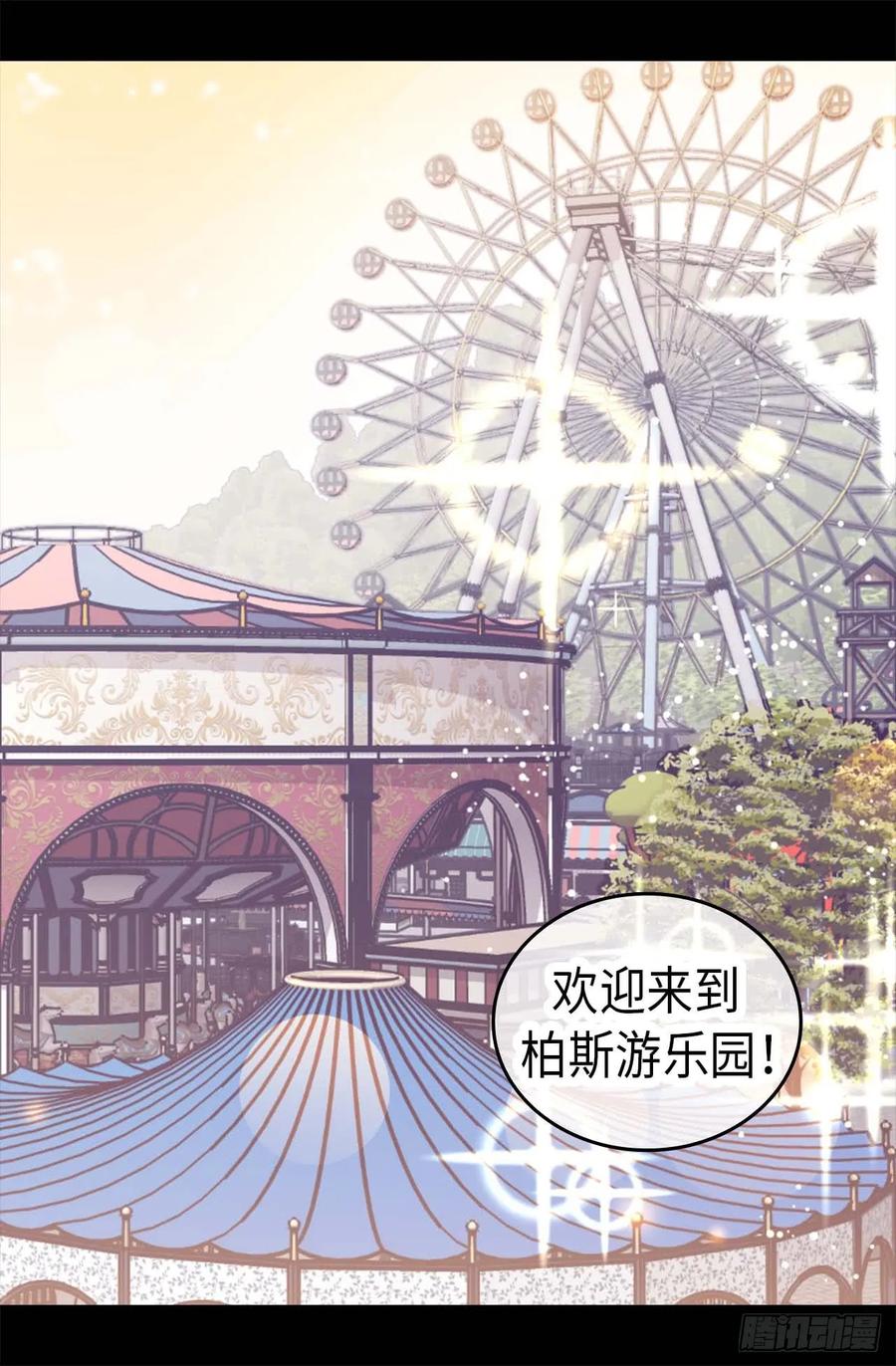 《据说我是王的女儿？》漫画最新章节414.哥哥，你怎么了免费下拉式在线观看章节第【6】张图片