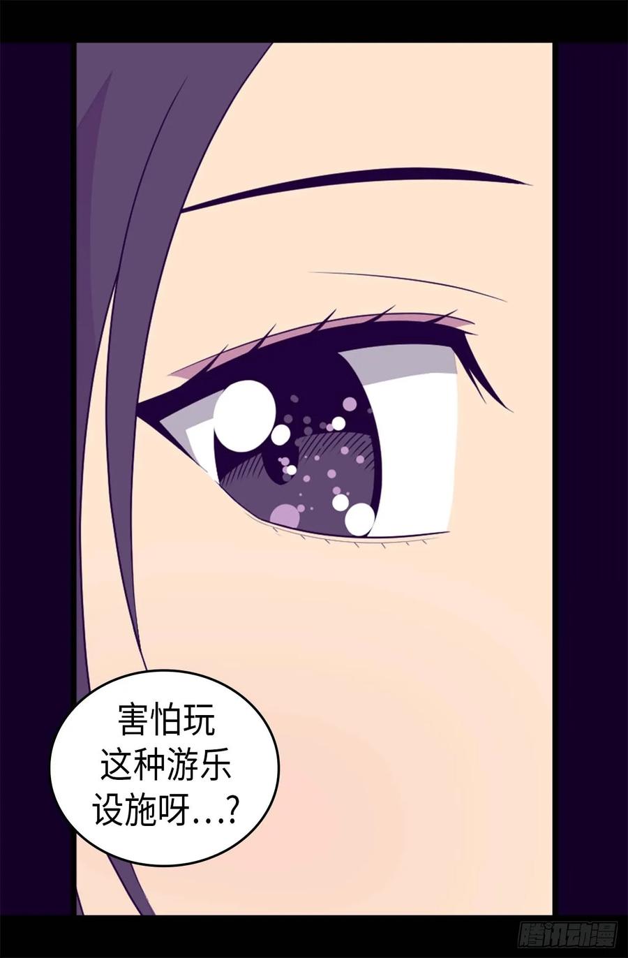 《据说我是王的女儿？》漫画最新章节415.复仇之日免费下拉式在线观看章节第【10】张图片