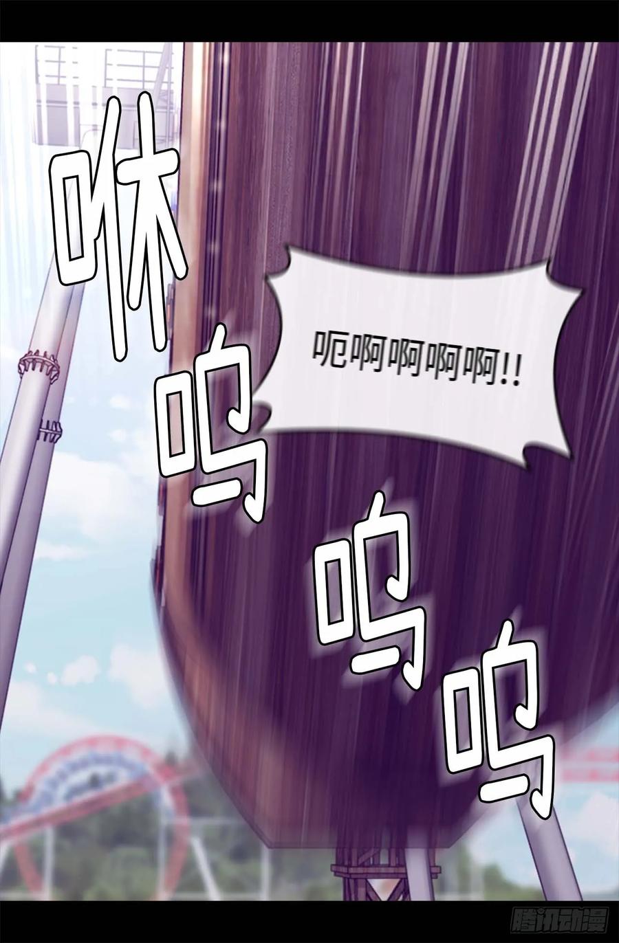 《据说我是王的女儿？》漫画最新章节415.复仇之日免费下拉式在线观看章节第【6】张图片