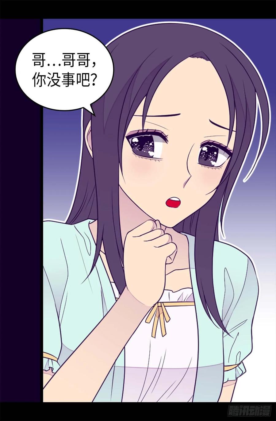 《据说我是王的女儿？》漫画最新章节415.复仇之日免费下拉式在线观看章节第【7】张图片