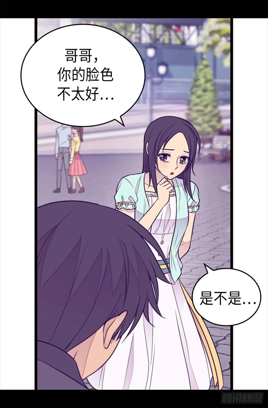 《据说我是王的女儿？》漫画最新章节415.复仇之日免费下拉式在线观看章节第【9】张图片