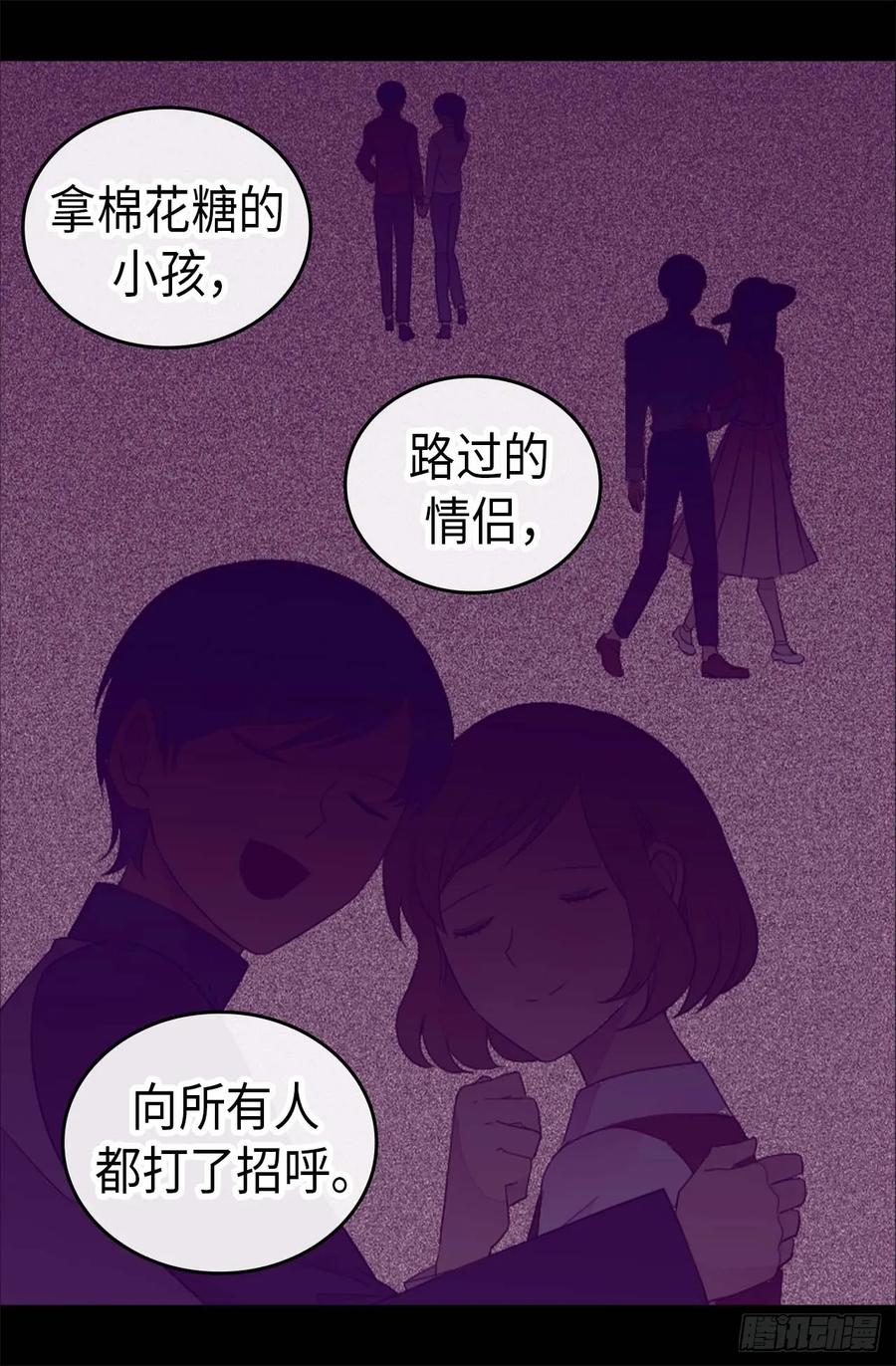 《据说我是王的女儿？》漫画最新章节417.你是最后一个免费下拉式在线观看章节第【11】张图片