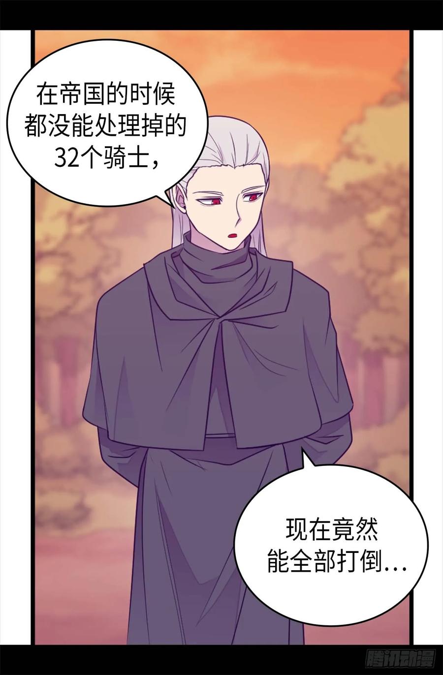 《据说我是王的女儿？》漫画最新章节417.你是最后一个免费下拉式在线观看章节第【28】张图片