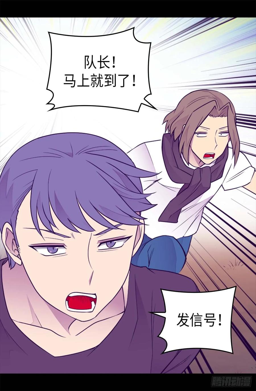 《据说我是王的女儿？》漫画最新章节418.偷袭免费下拉式在线观看章节第【19】张图片